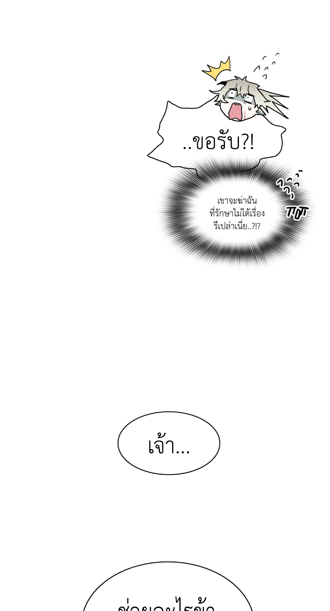 หน้า 70