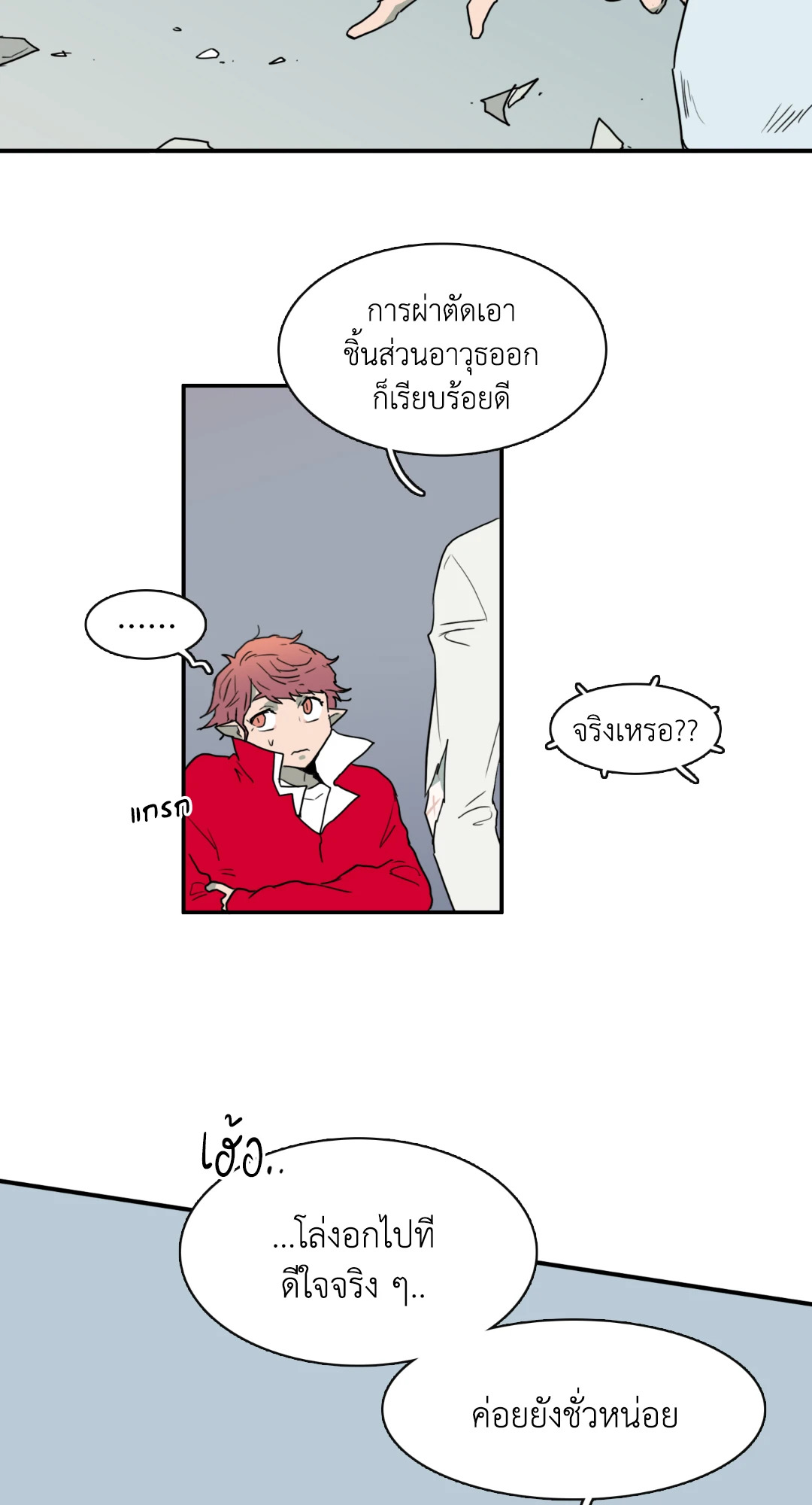หน้า 24