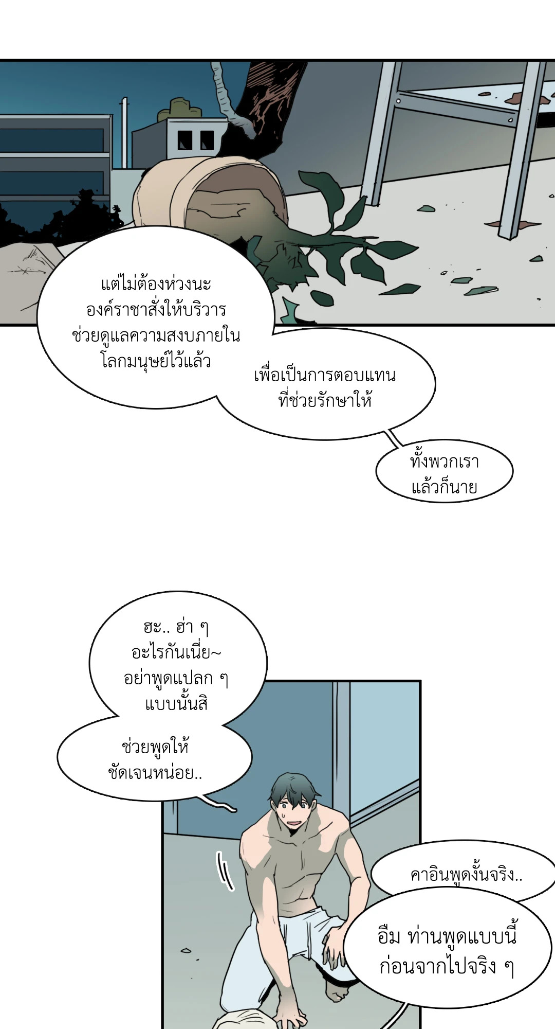 หน้า 28