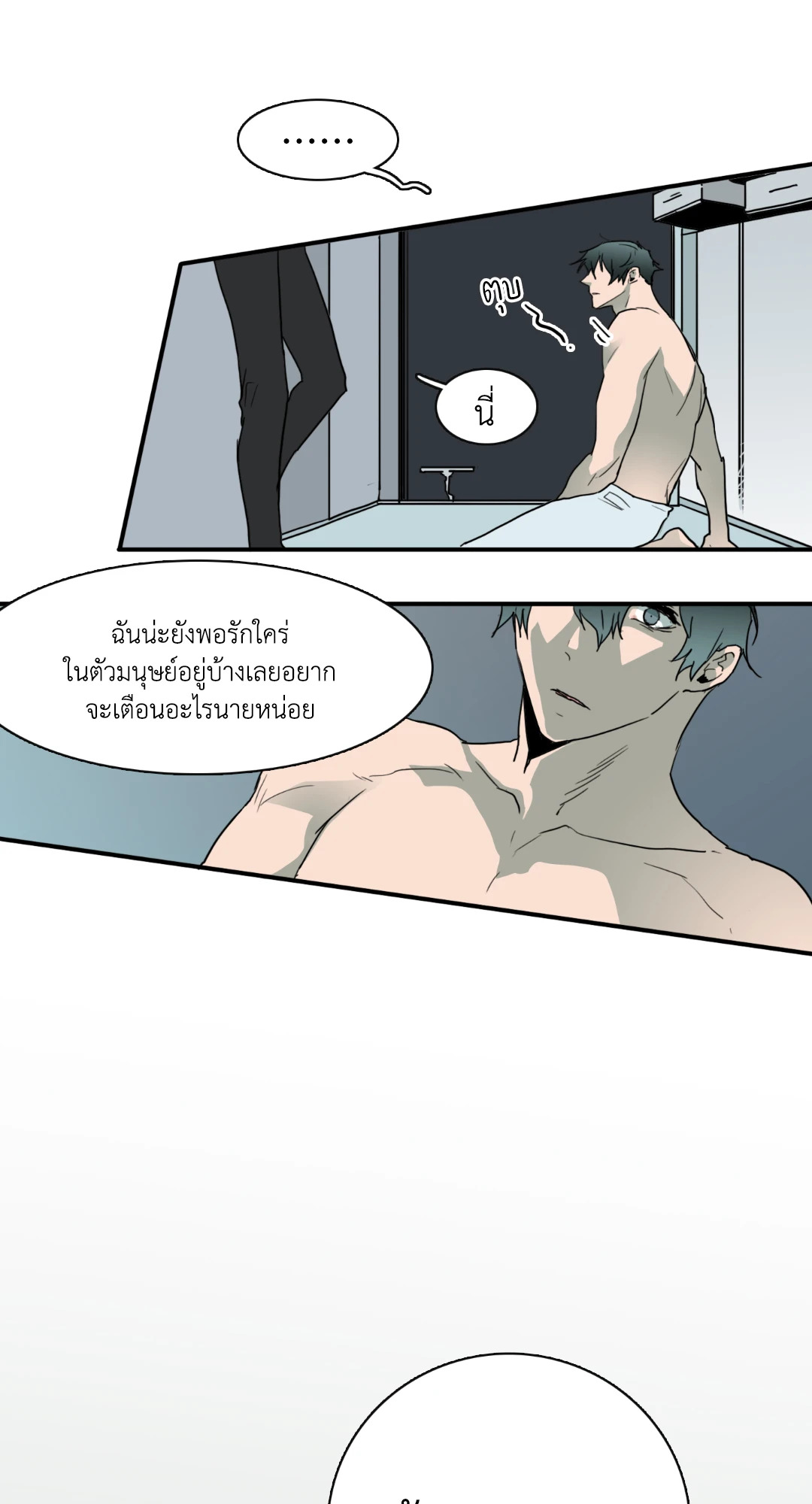 หน้า 35