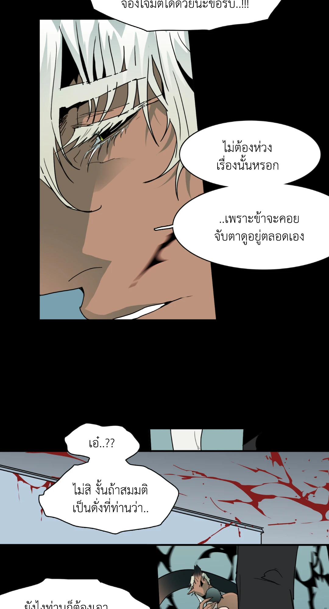 หน้า 30