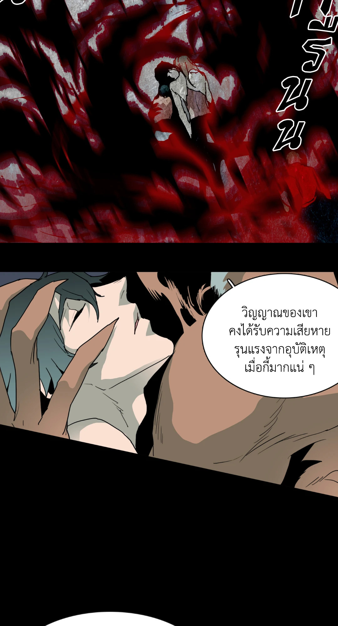 หน้า 34