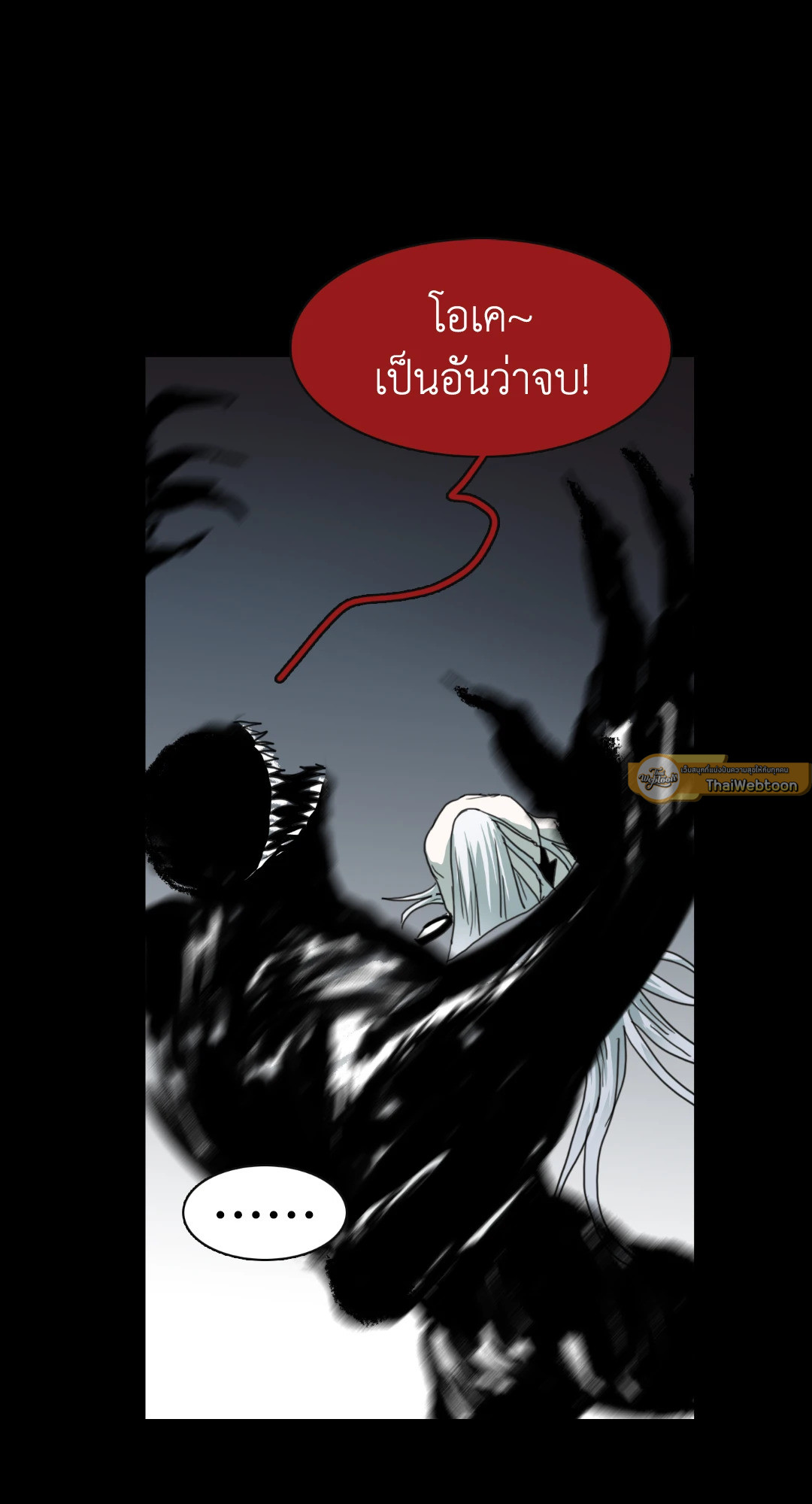 หน้า 55