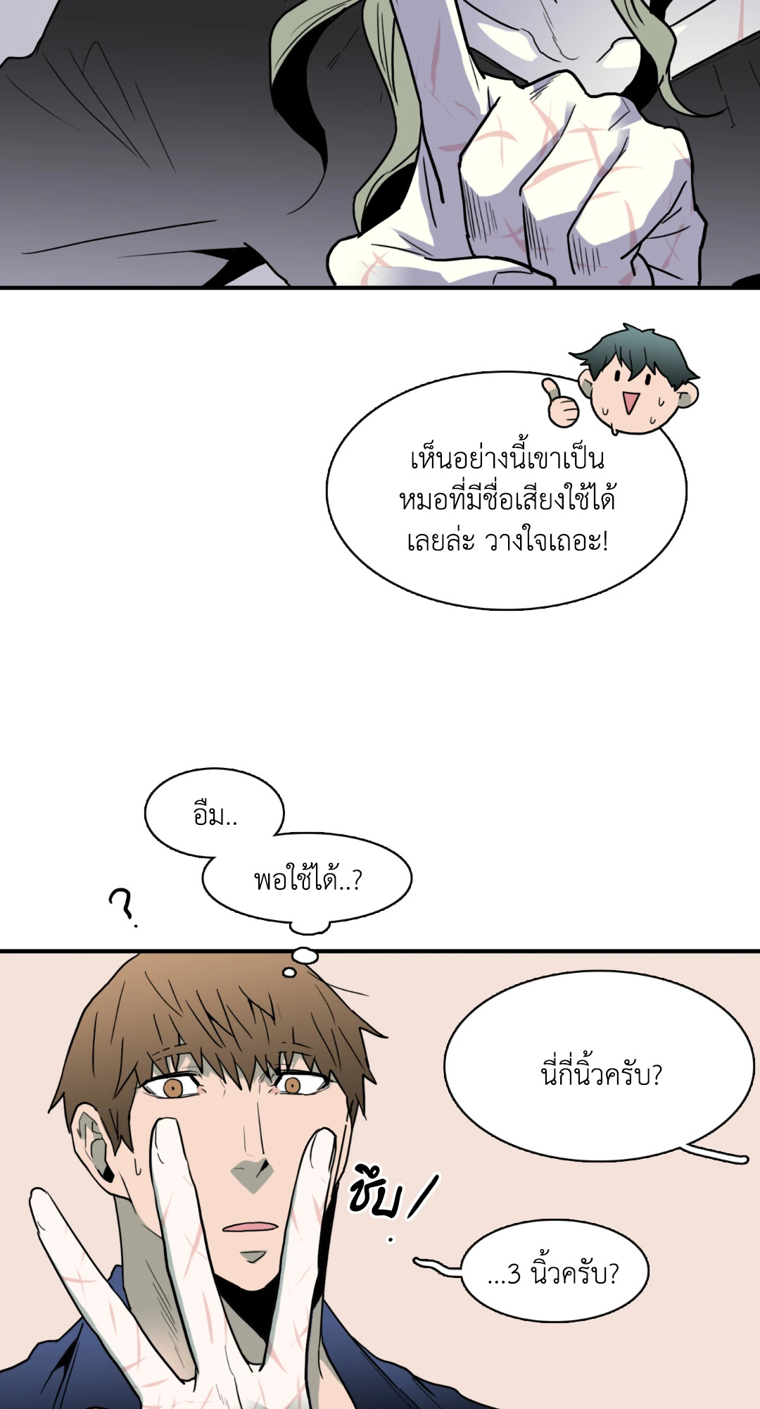 หน้า 45
