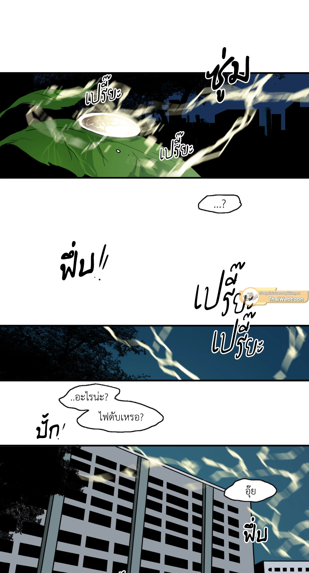 หน้า 45
