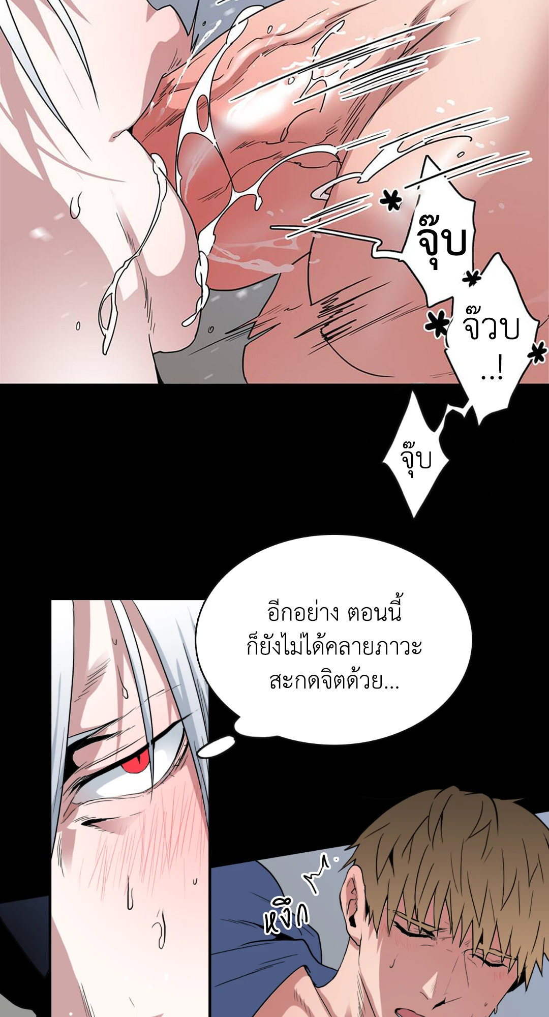 หน้า 24