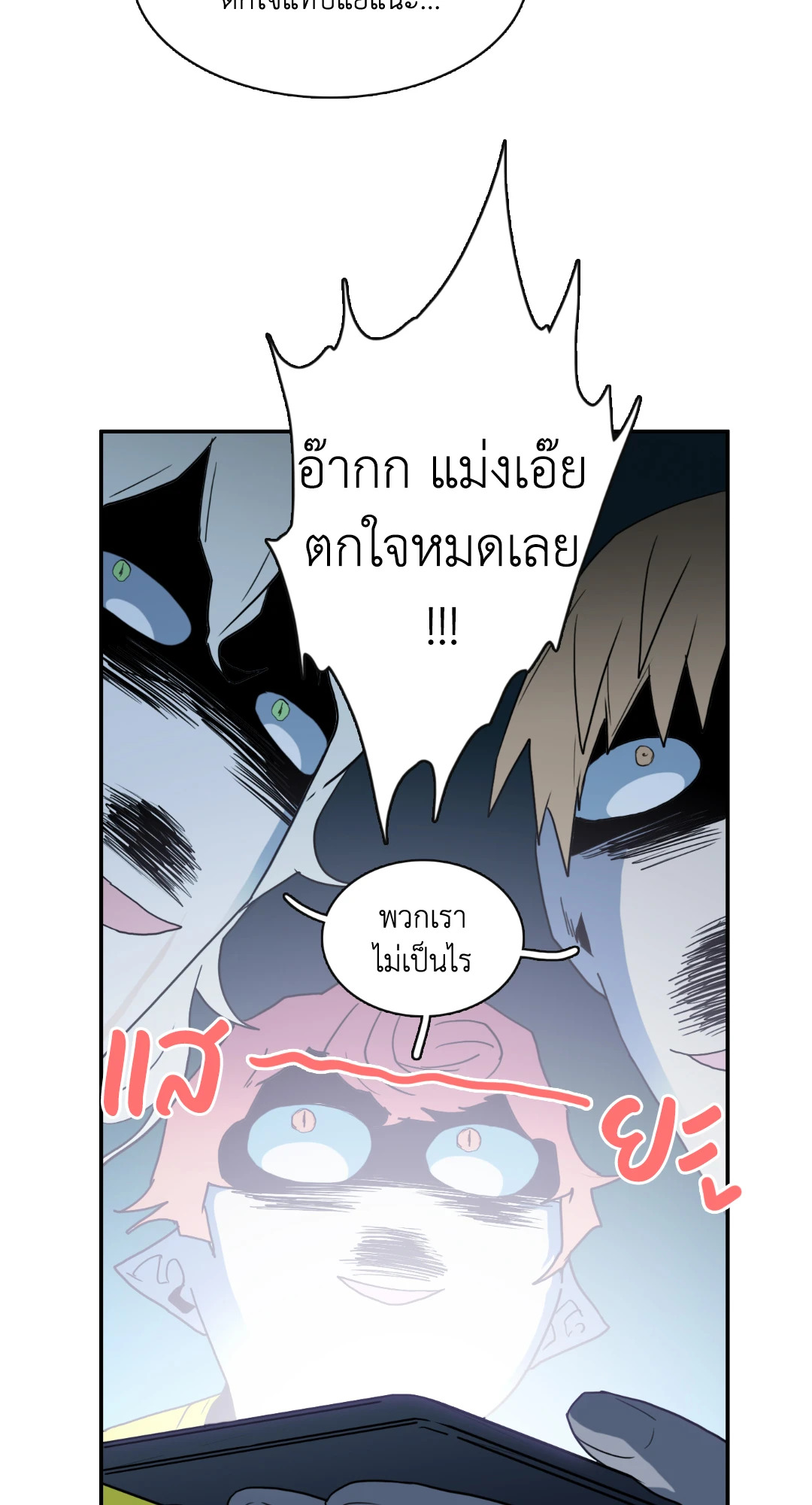 หน้า 51