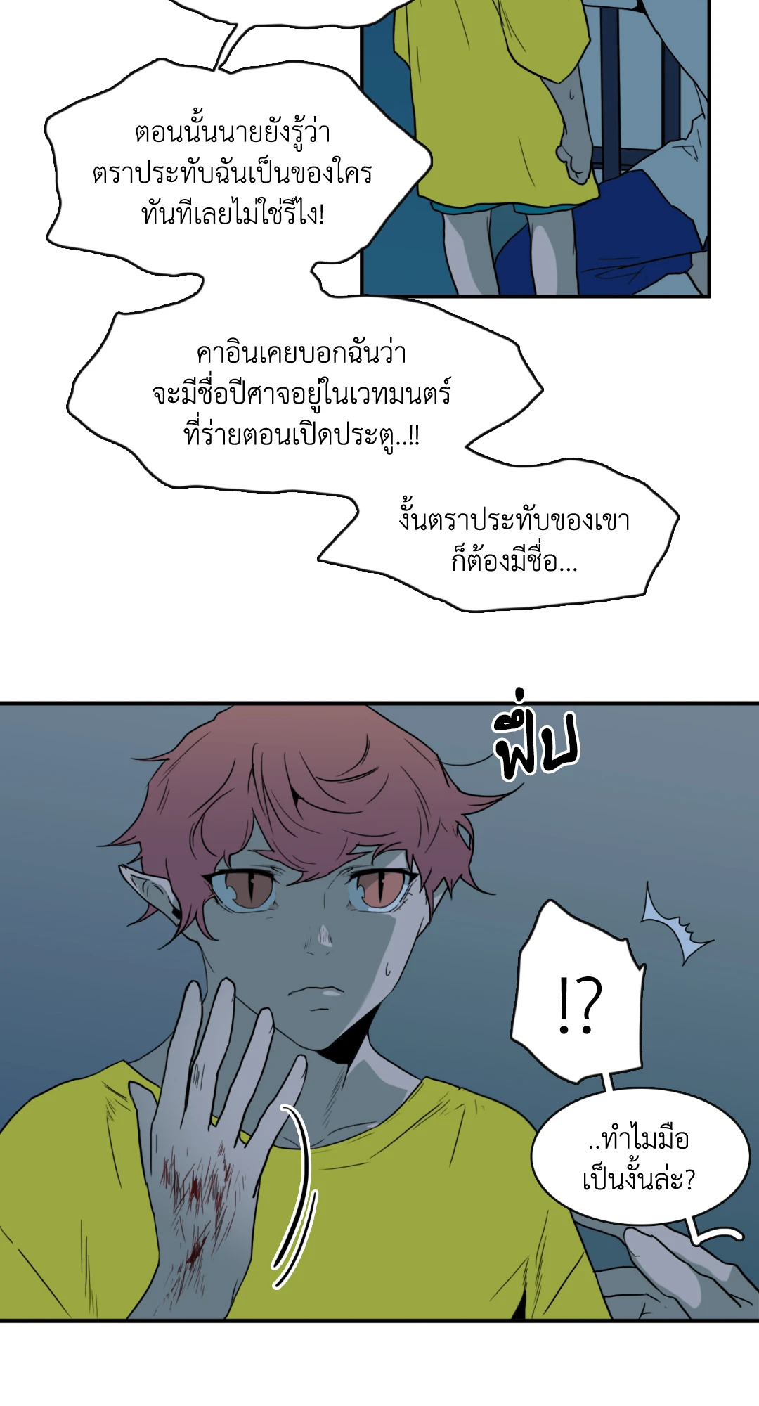 หน้า 56