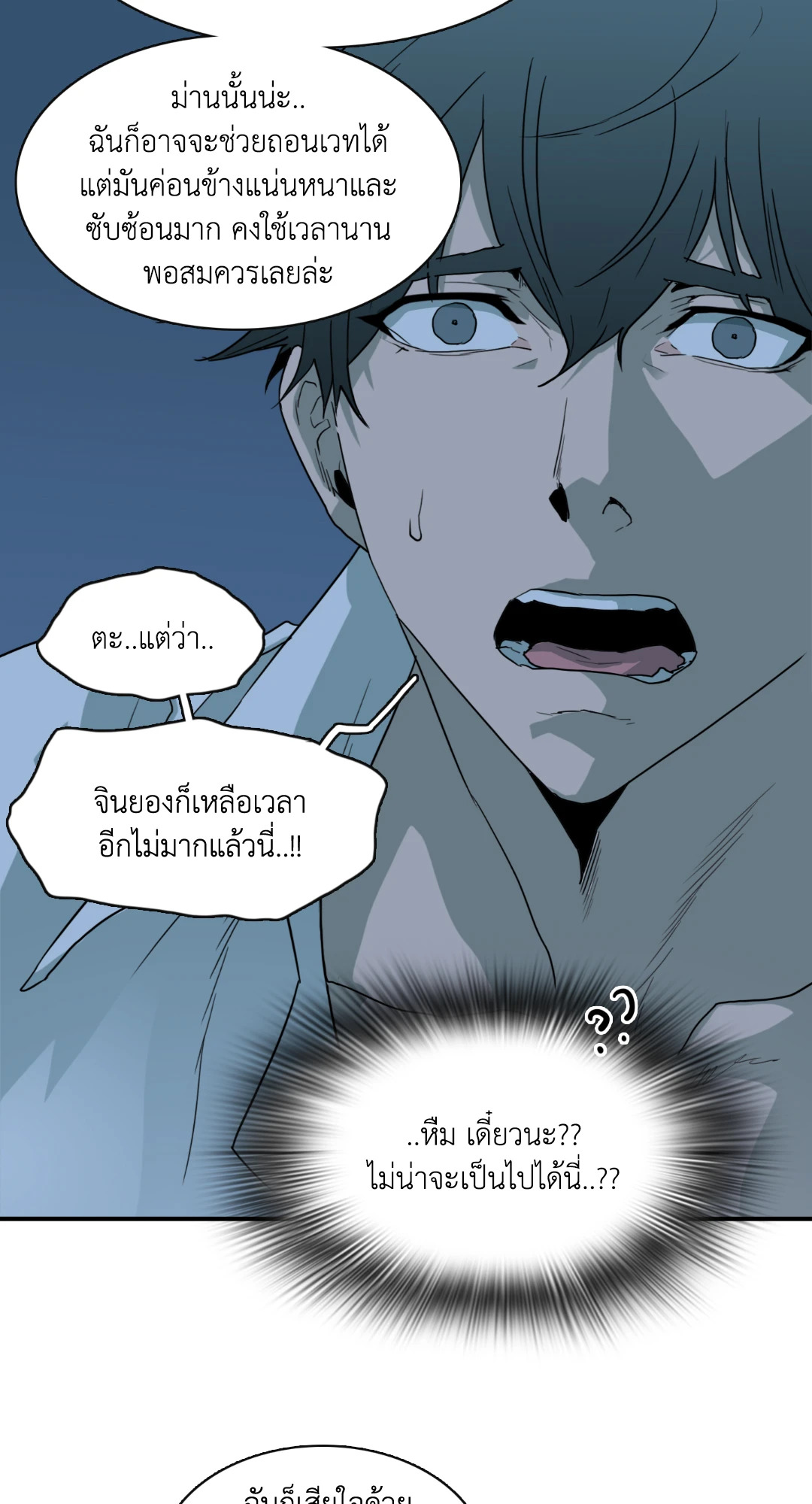 หน้า 60