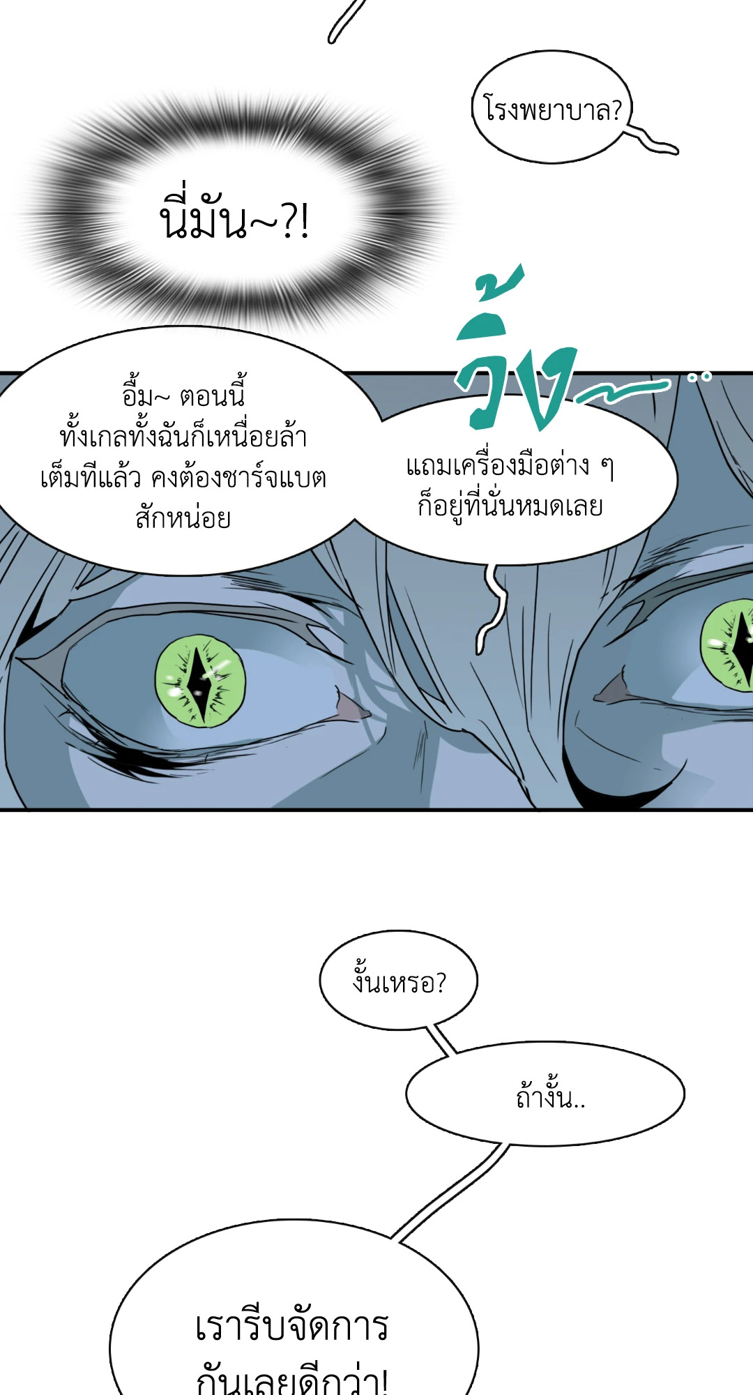 หน้า 62