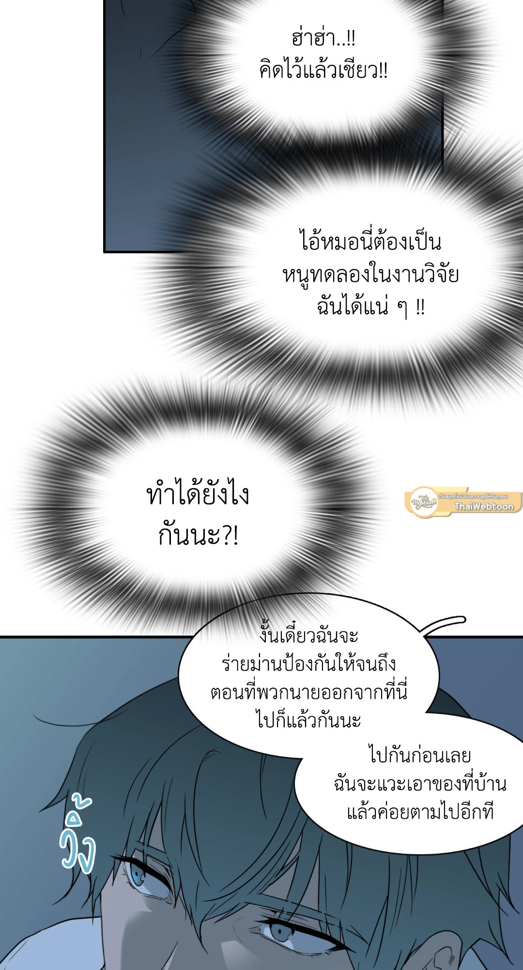 หน้า 65