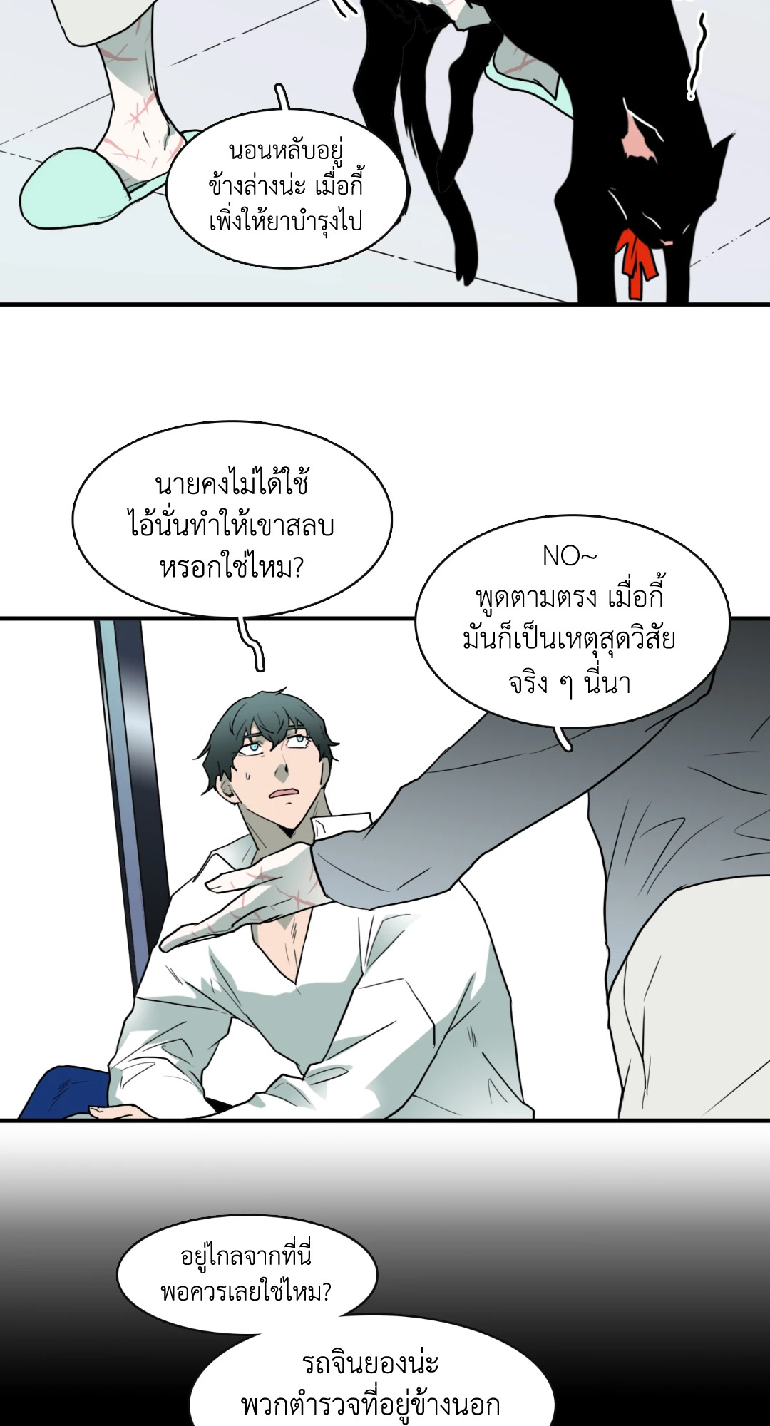 หน้า 19