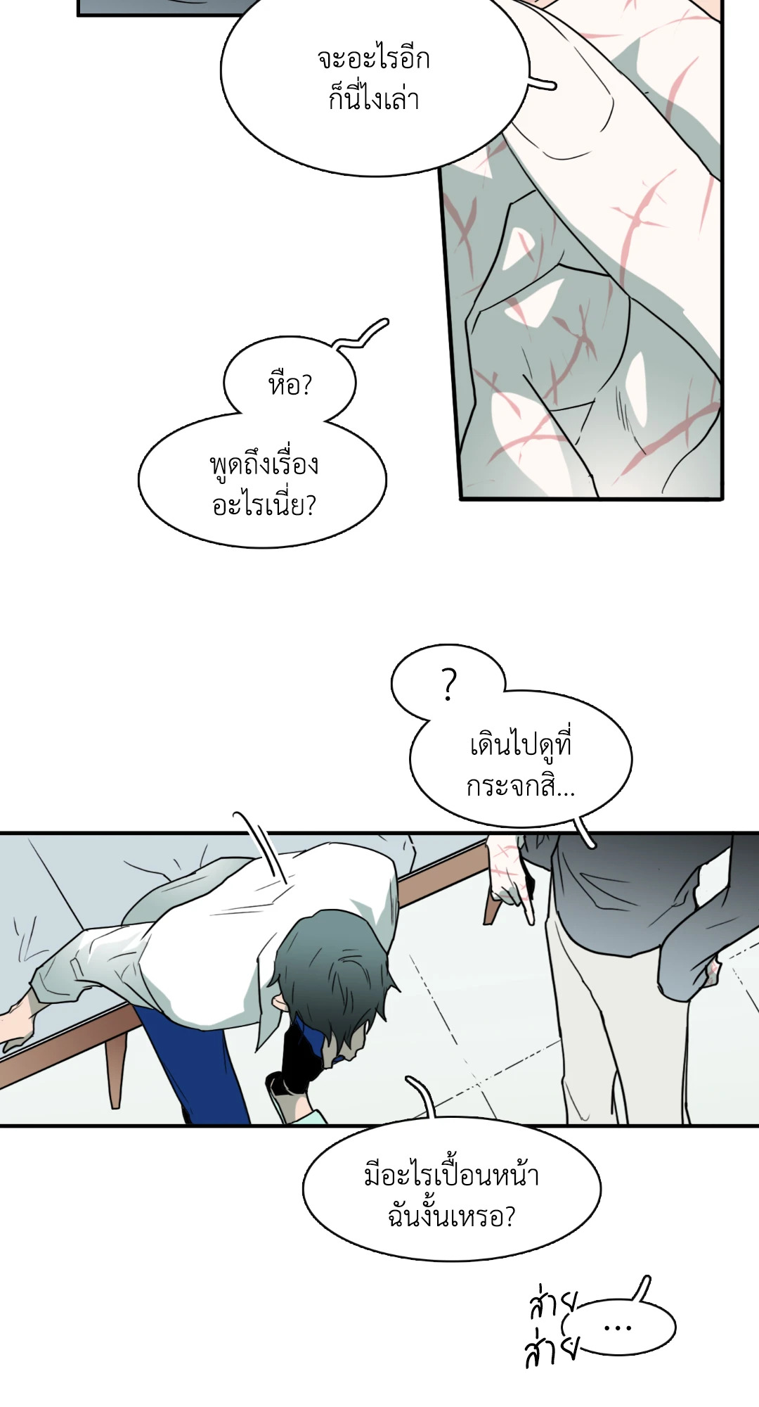 หน้า 24