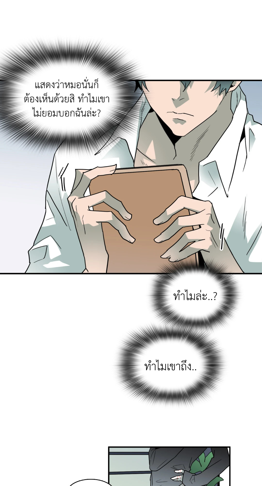 หน้า 30