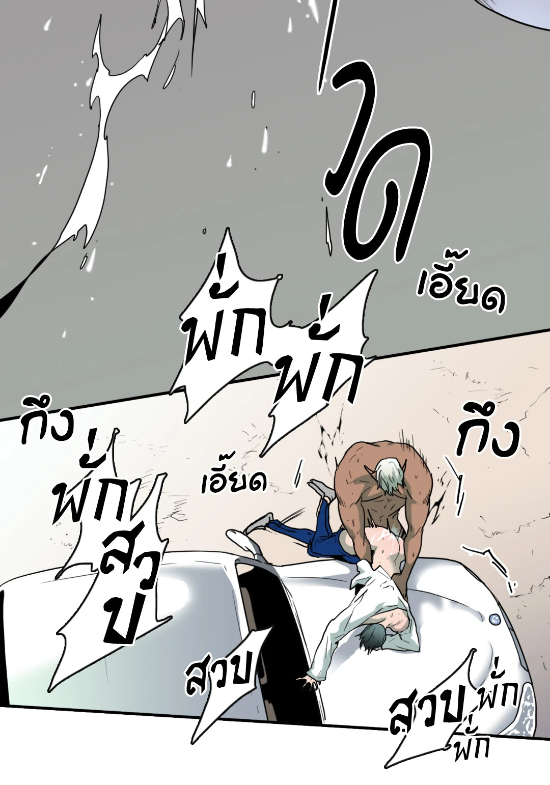 หน้า 55
