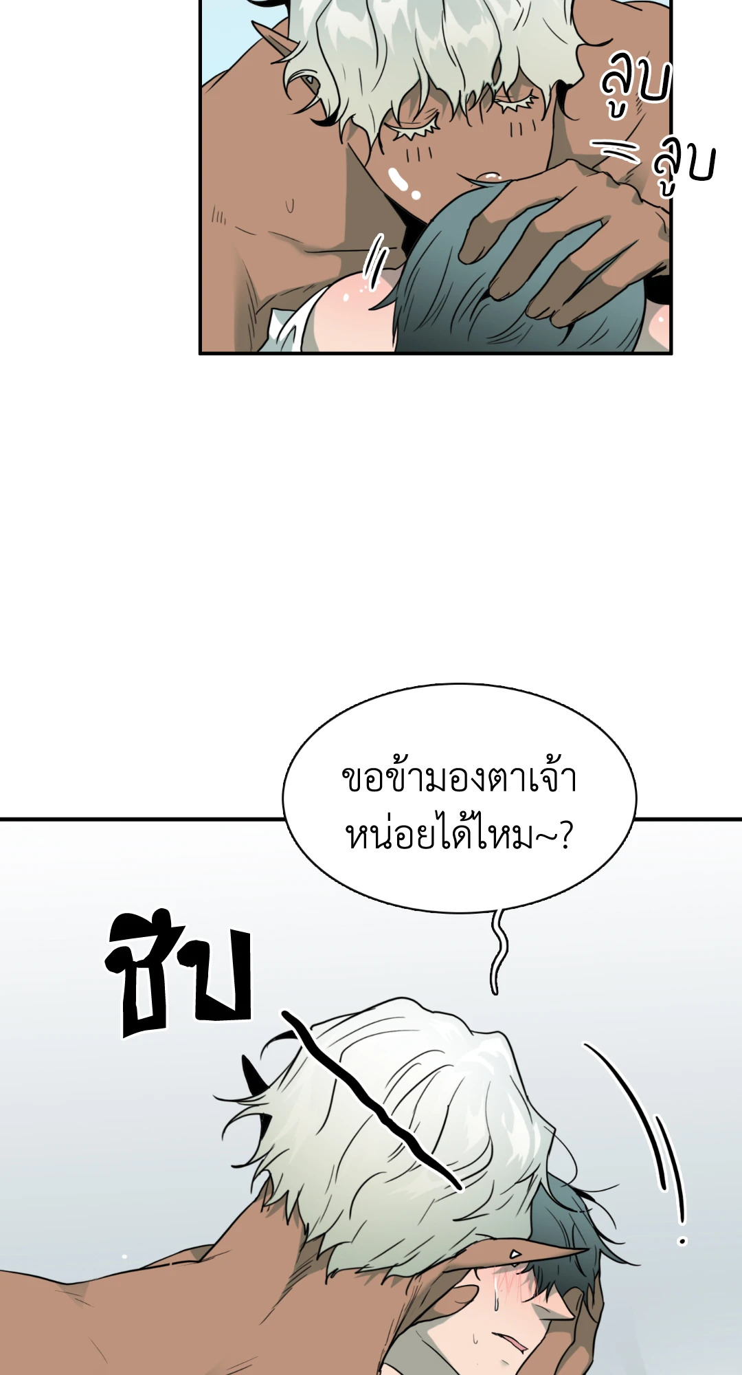หน้า 67