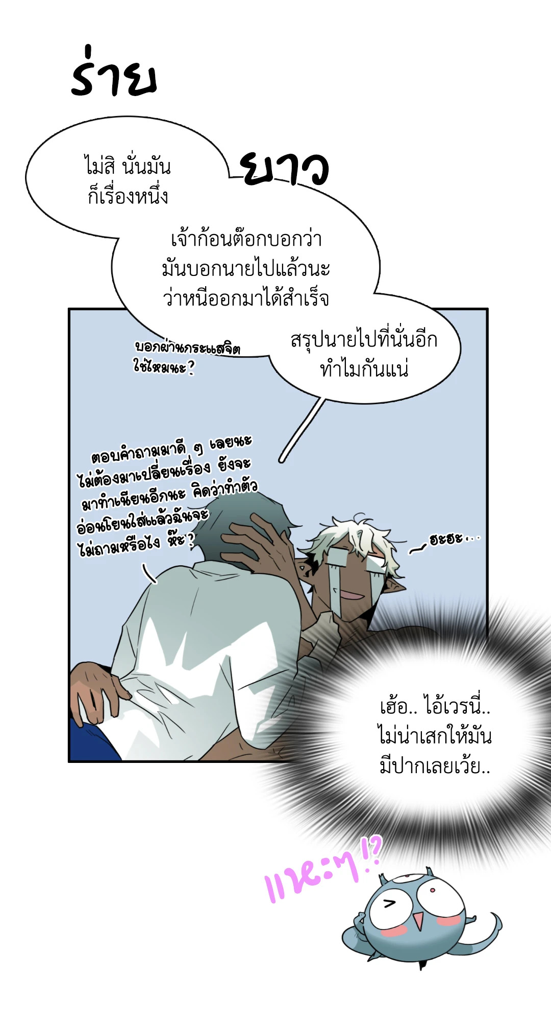 หน้า 27