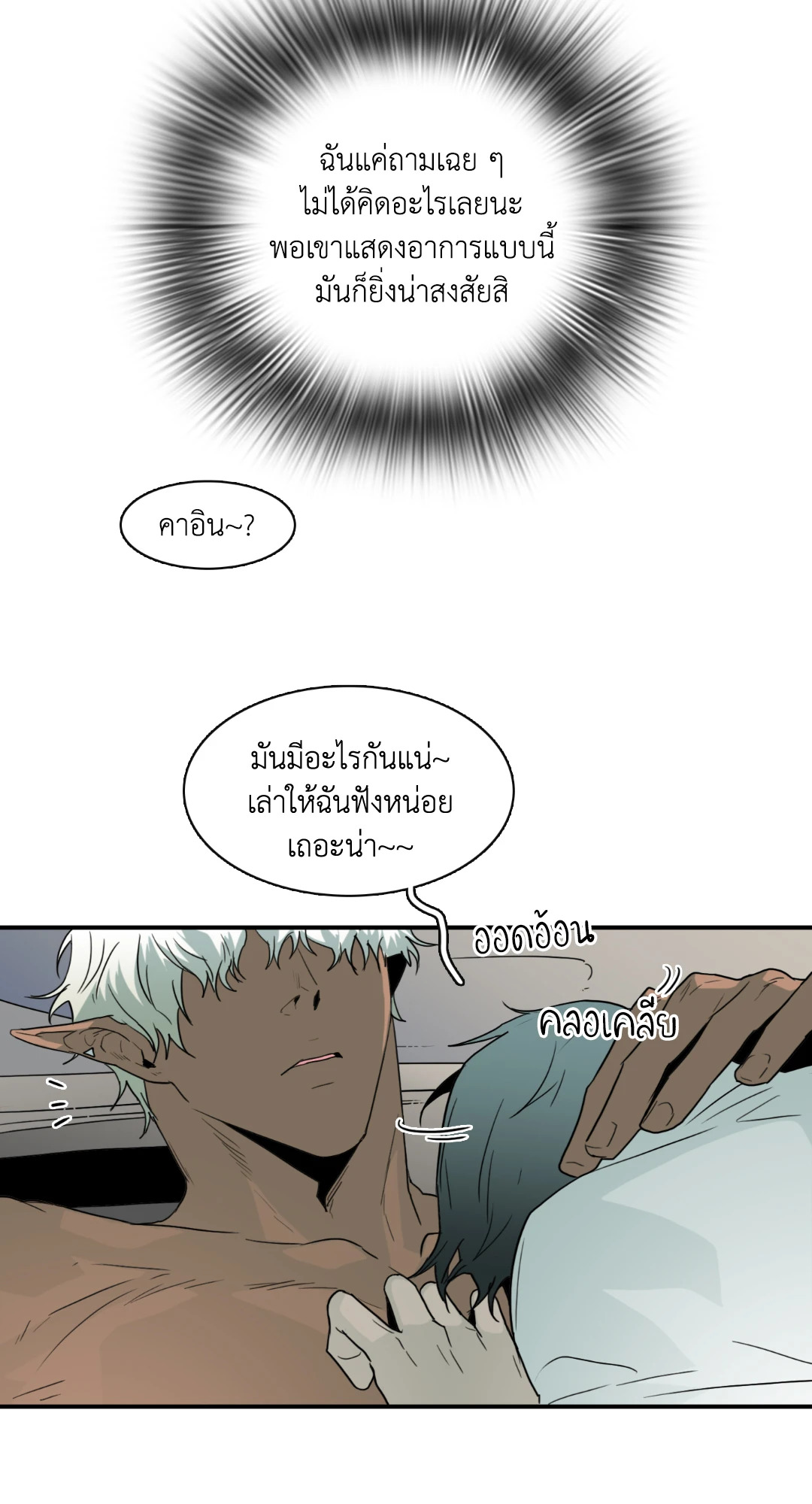หน้า 29