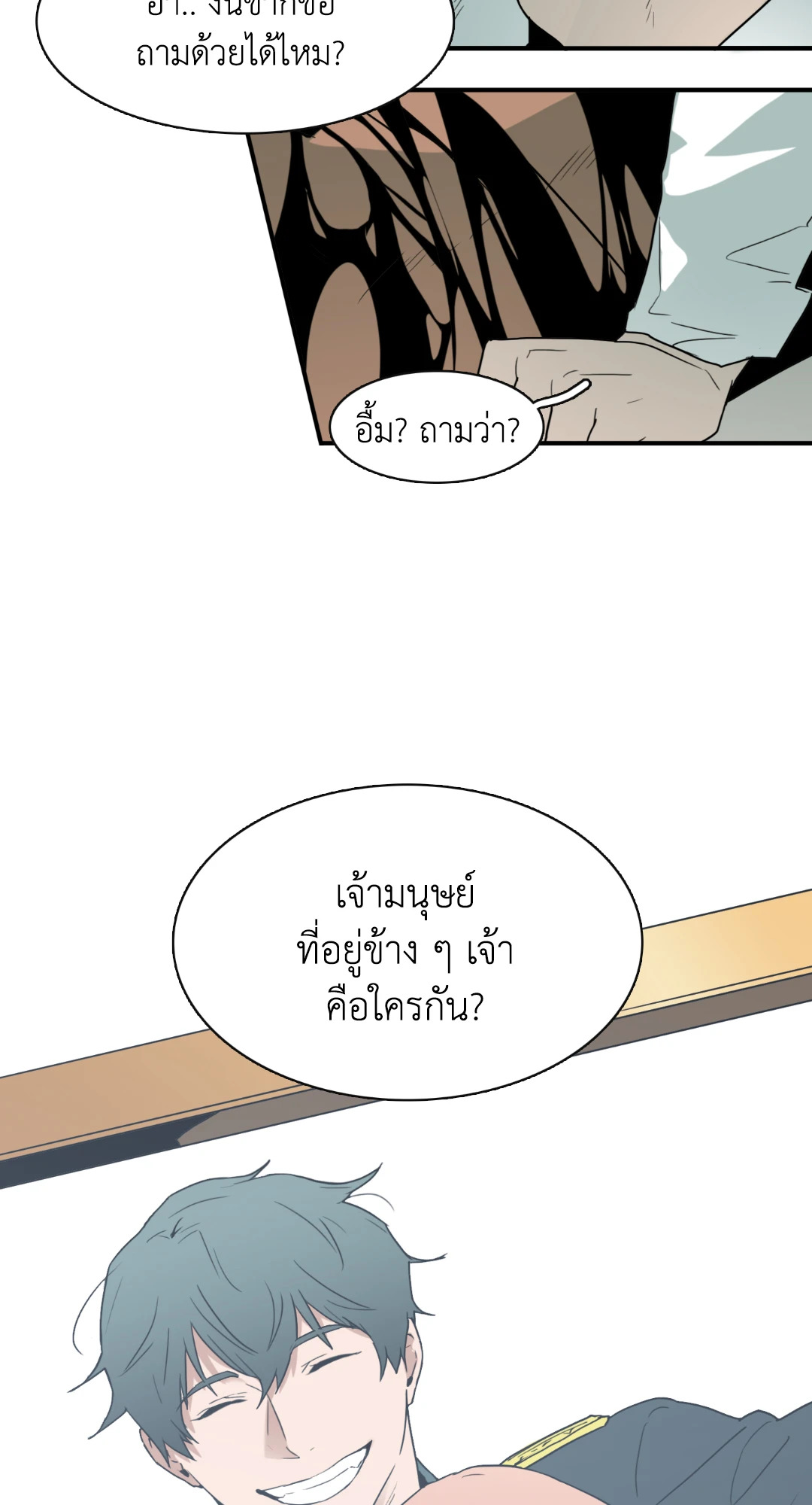 หน้า 40