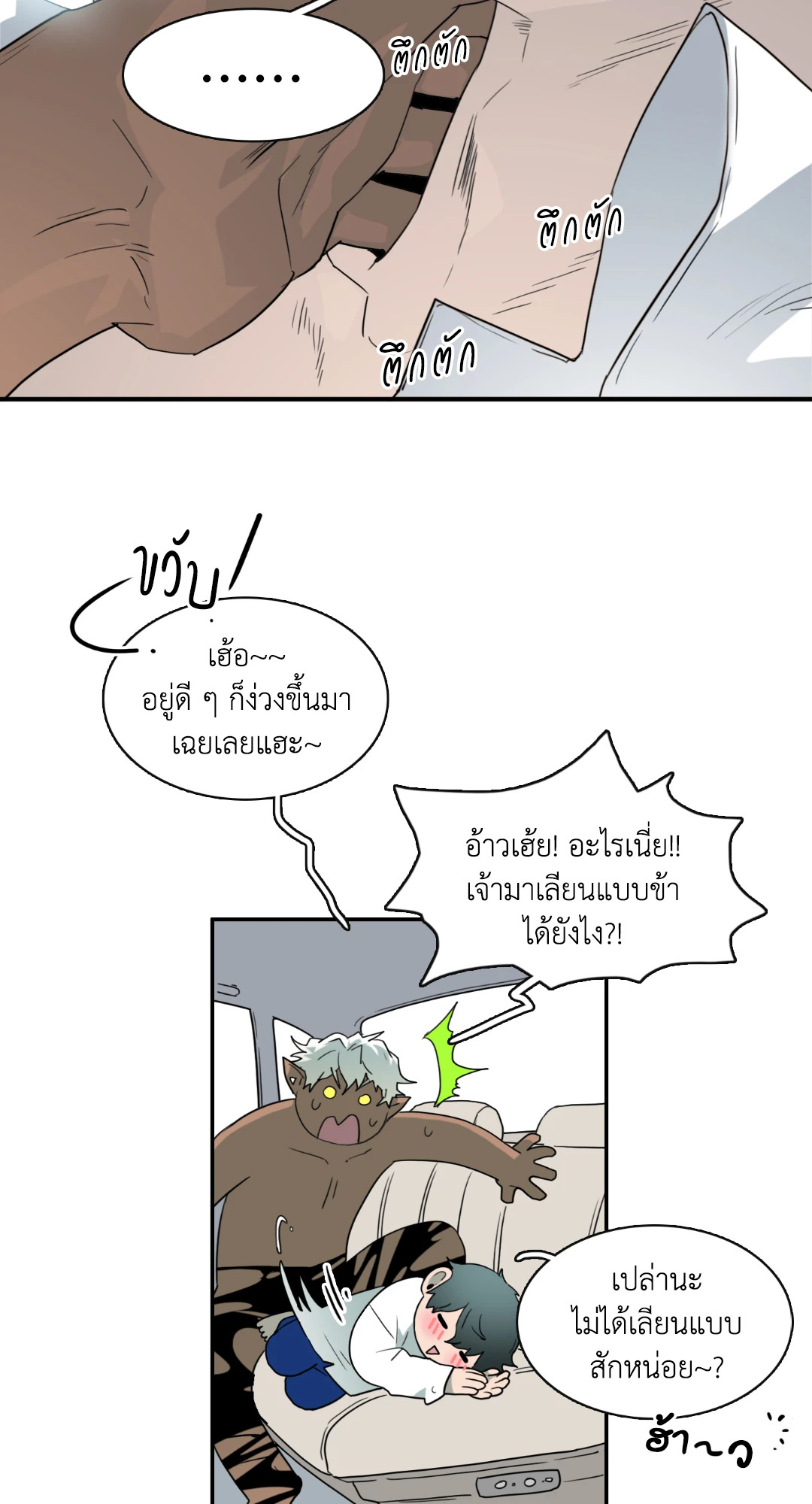 หน้า 50
