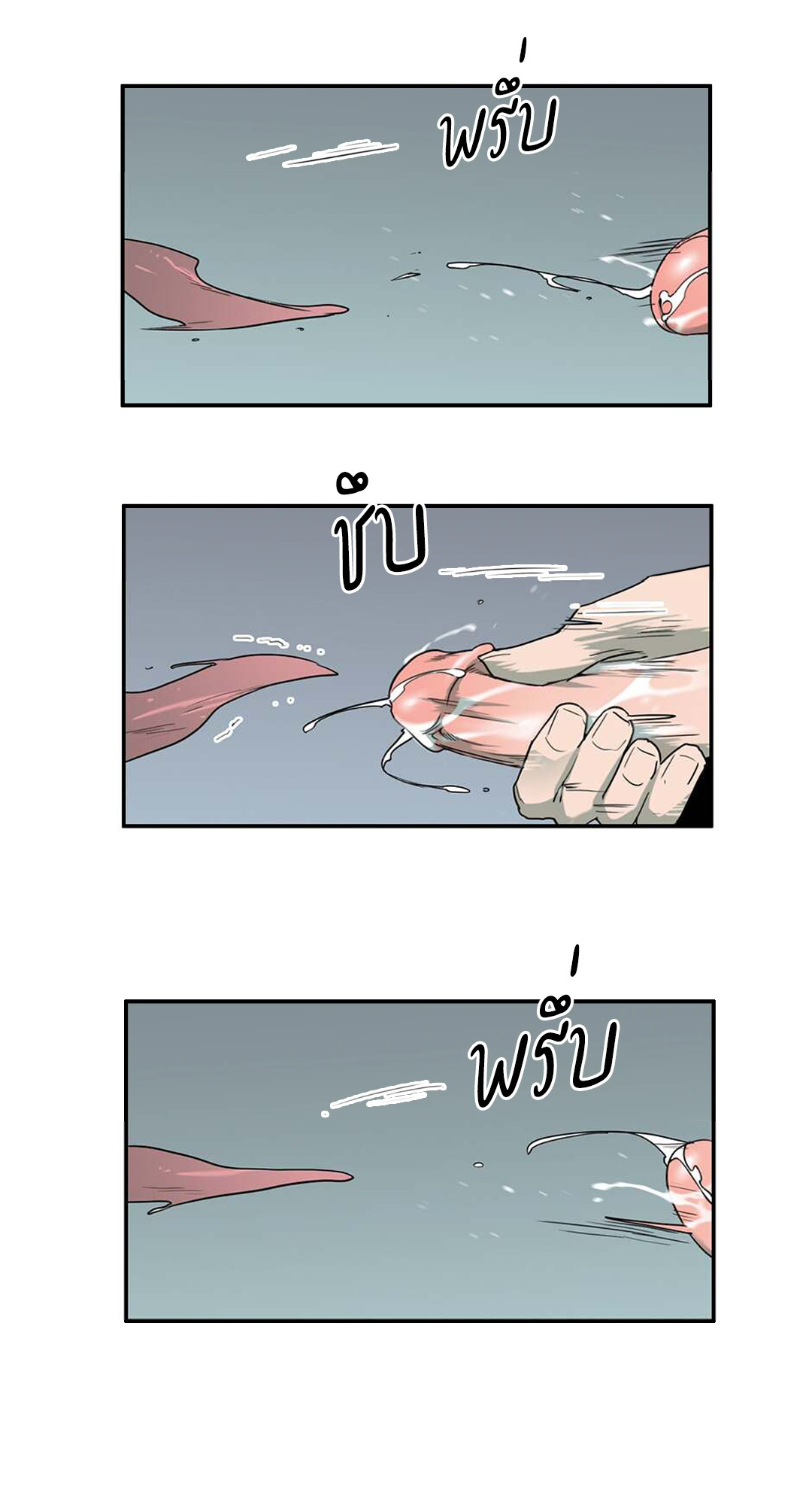 หน้า 74
