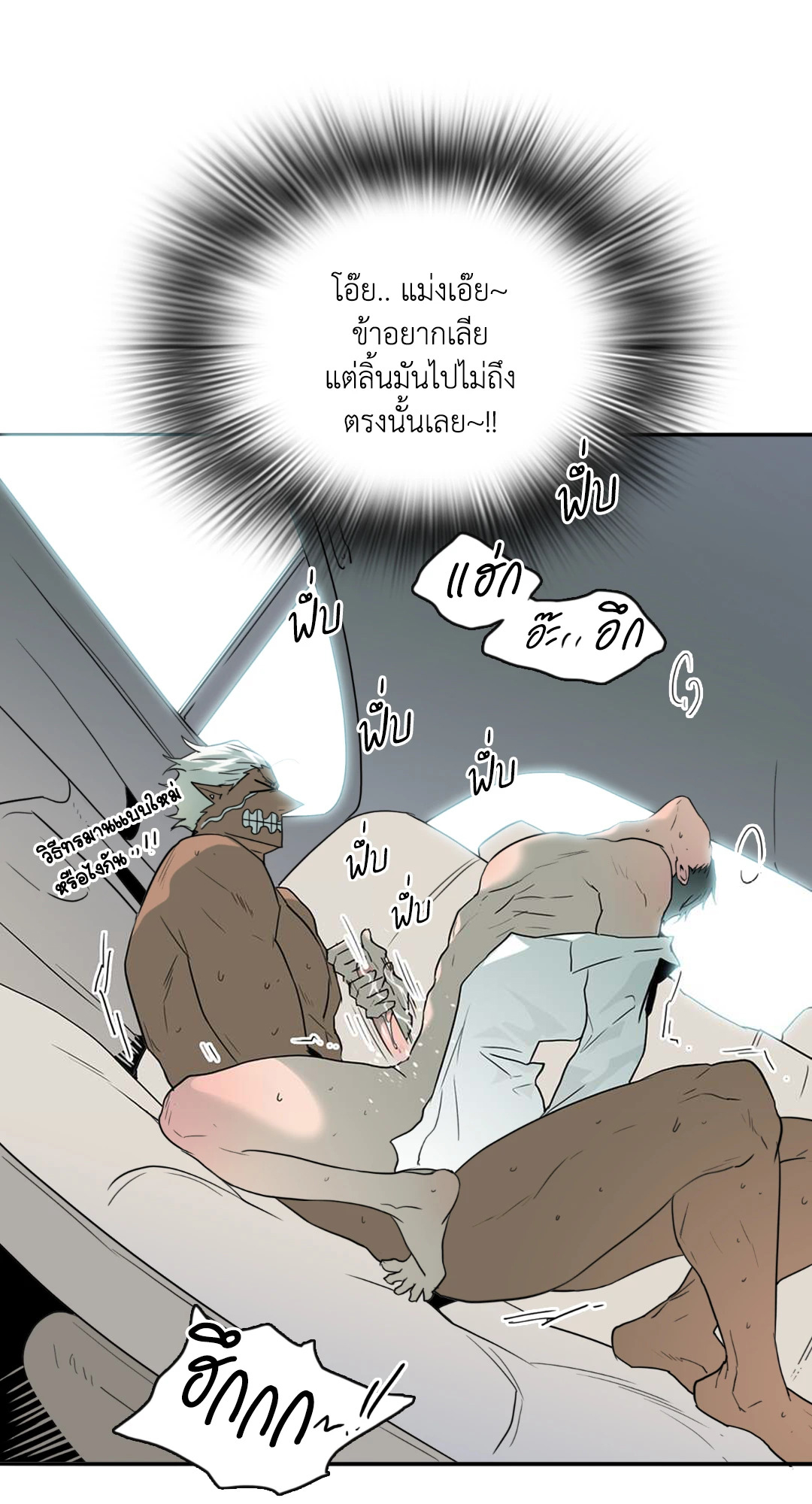 หน้า 75