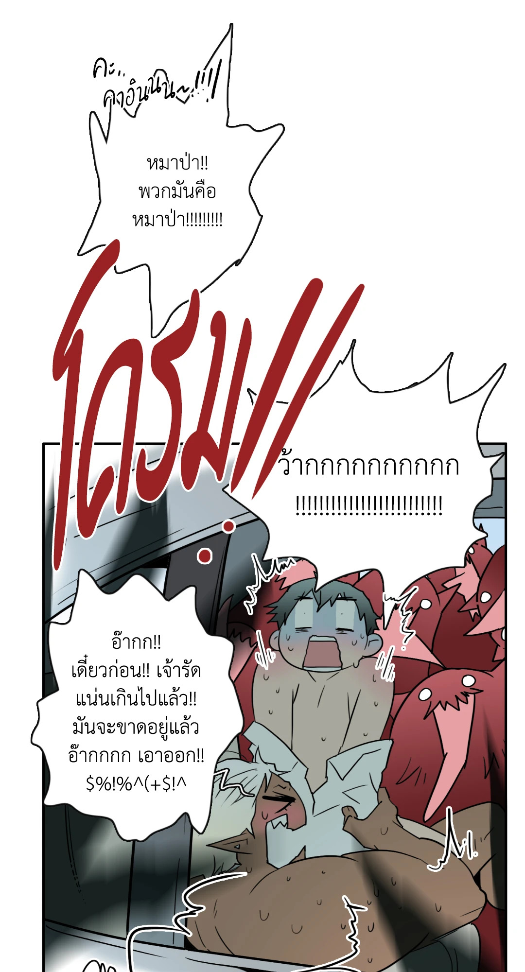 หน้า 83