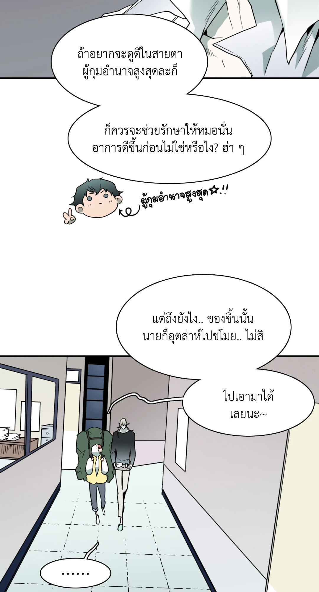 หน้า 48