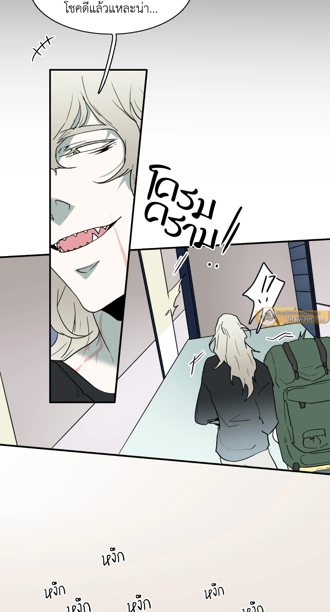 หน้า 56