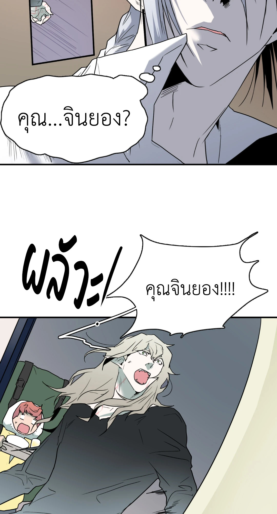 หน้า 59