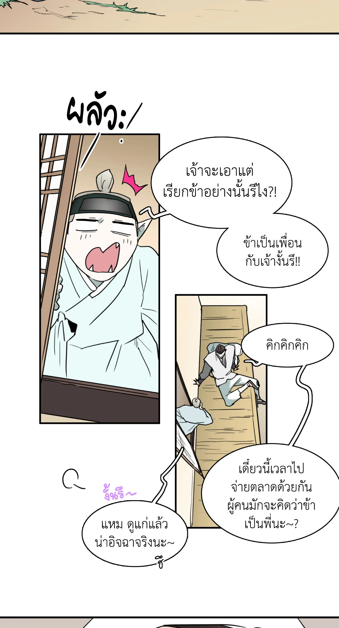 หน้า 56