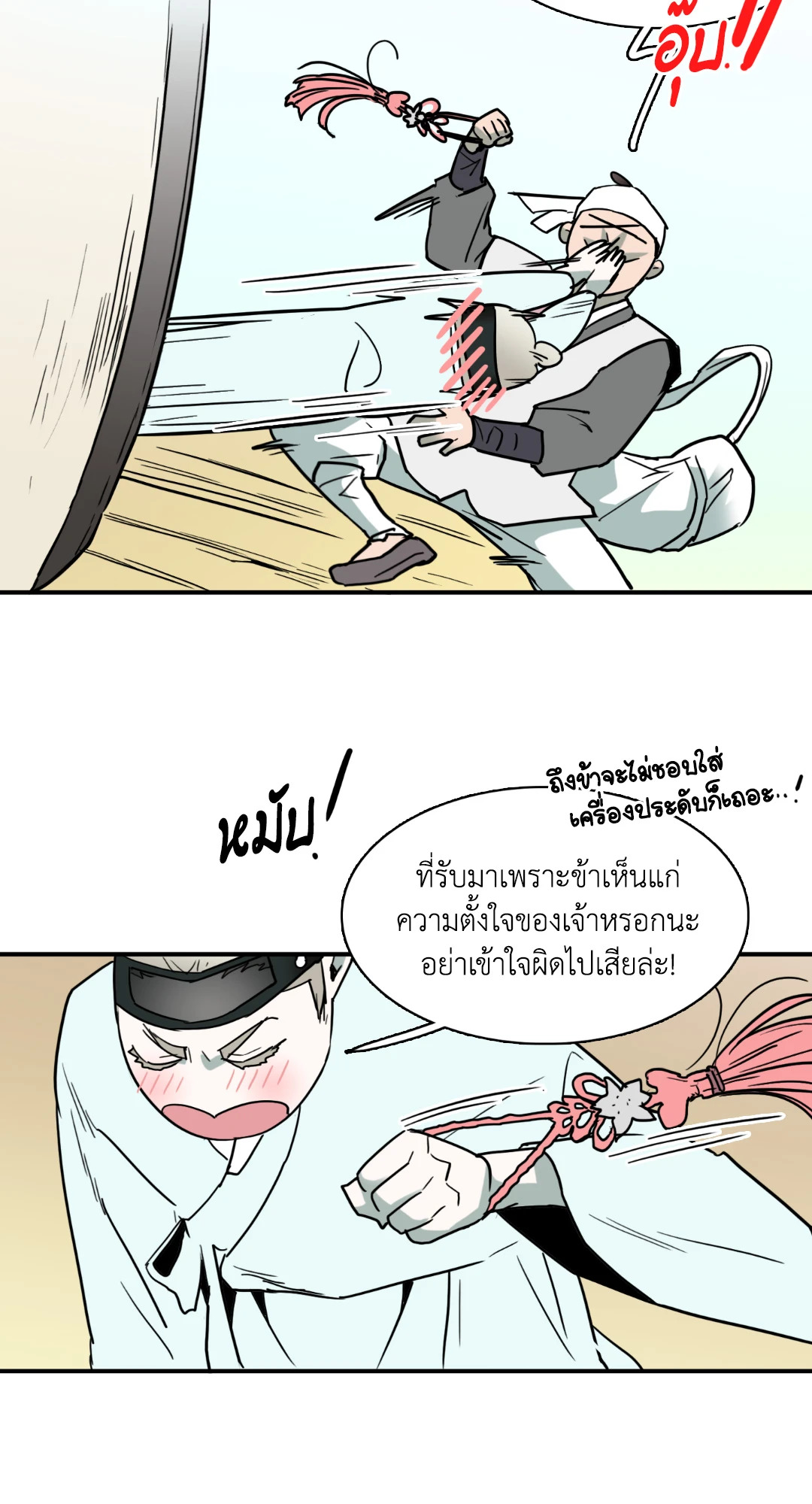 หน้า 59