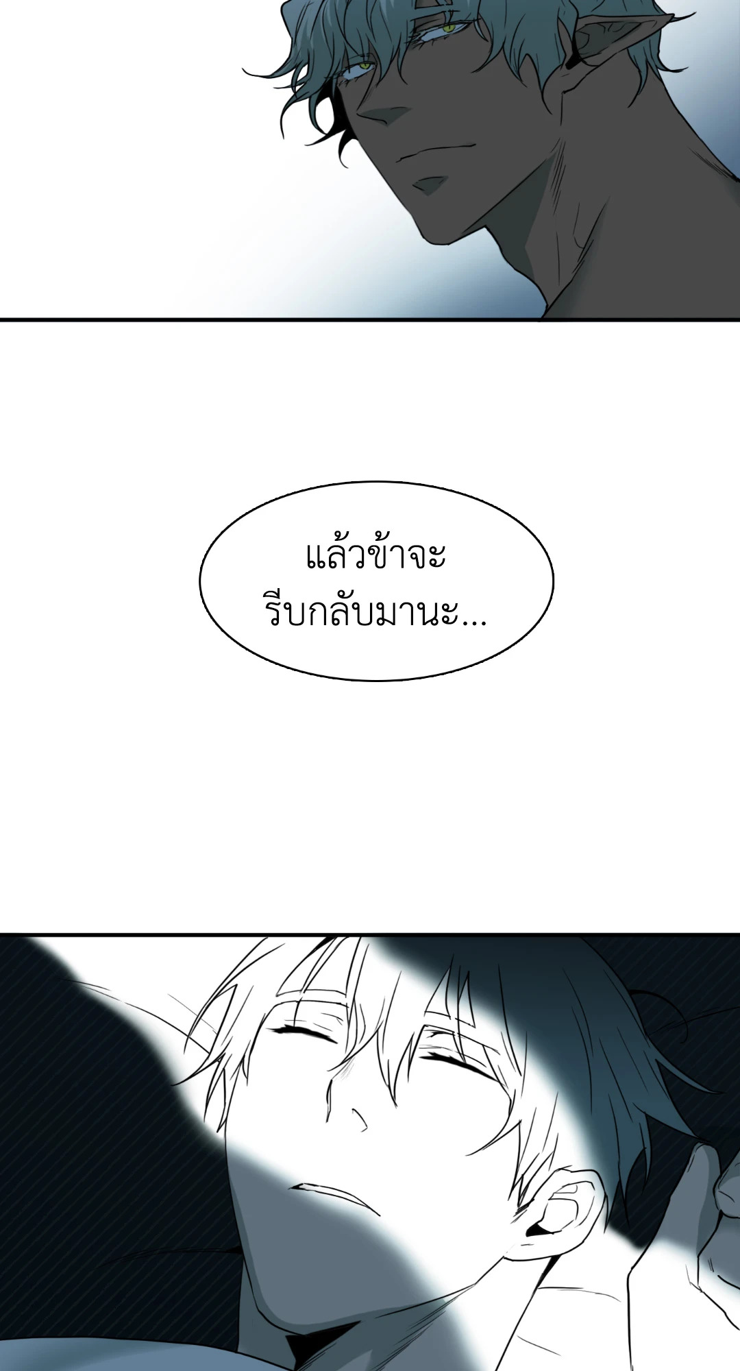 หน้า 35