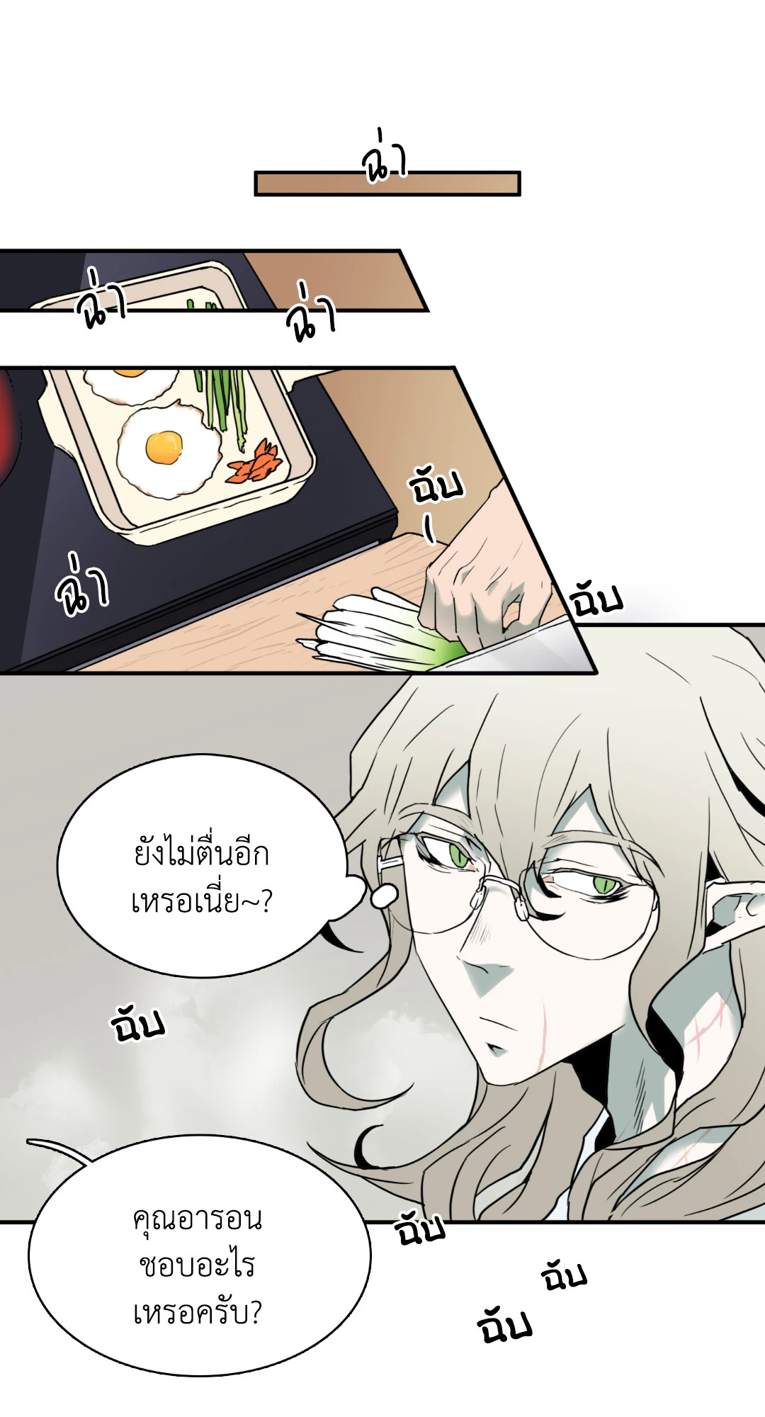 หน้า 44