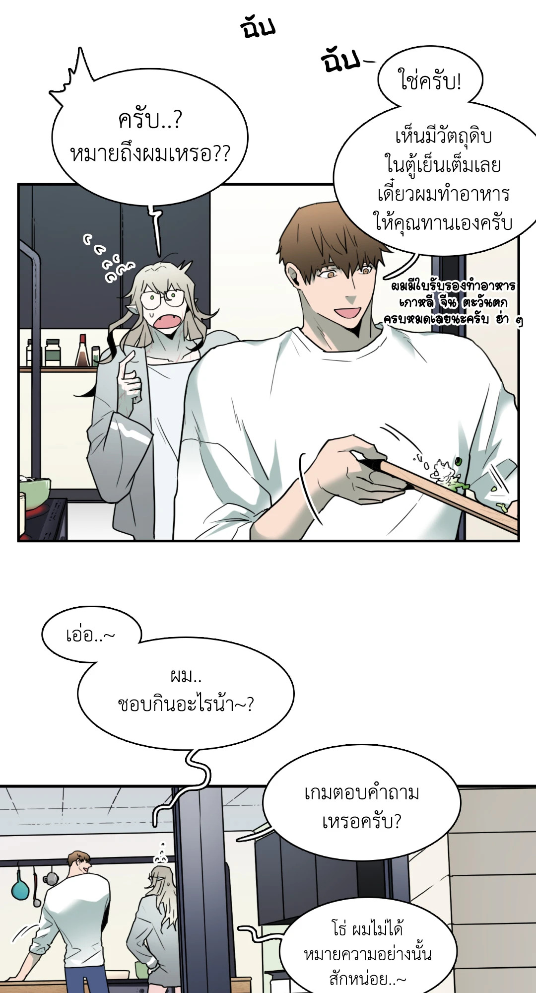 หน้า 45