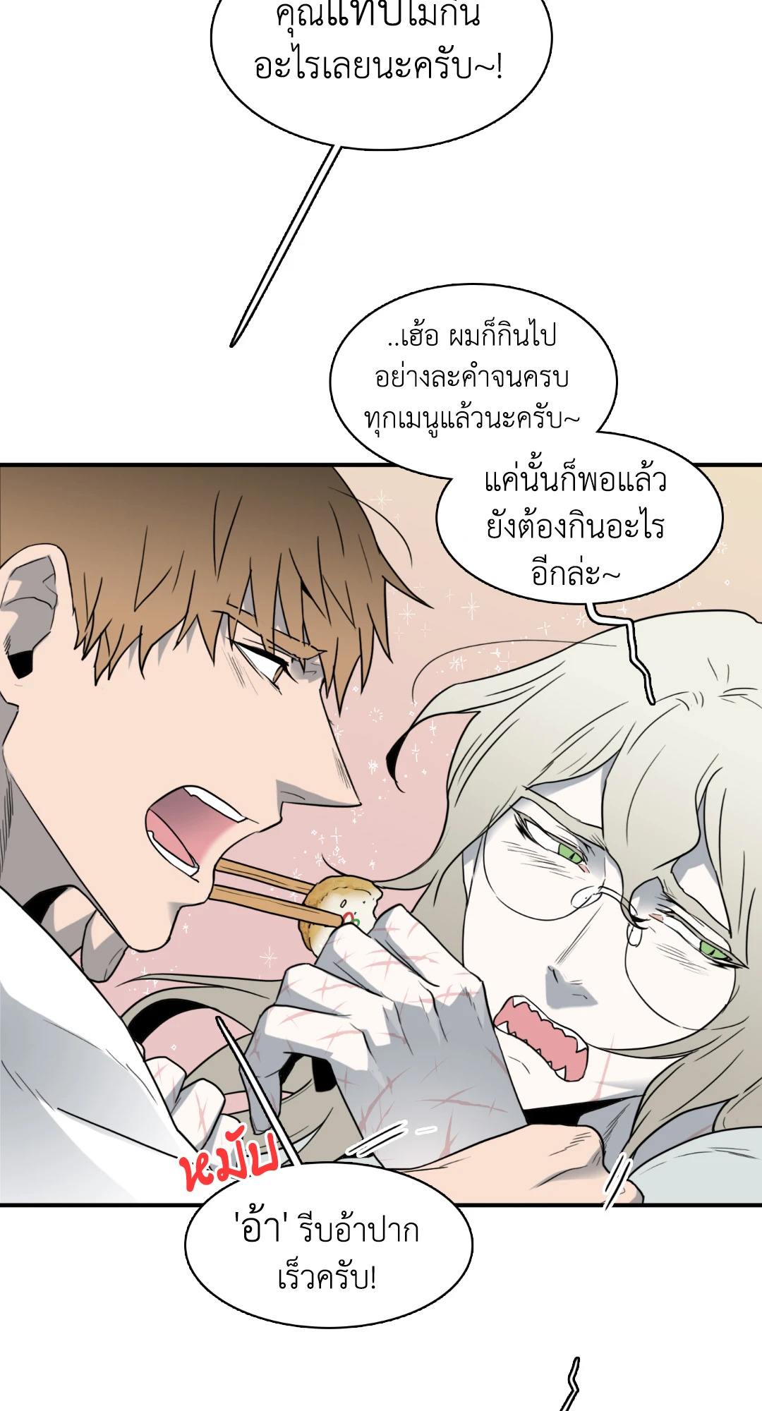 หน้า 39
