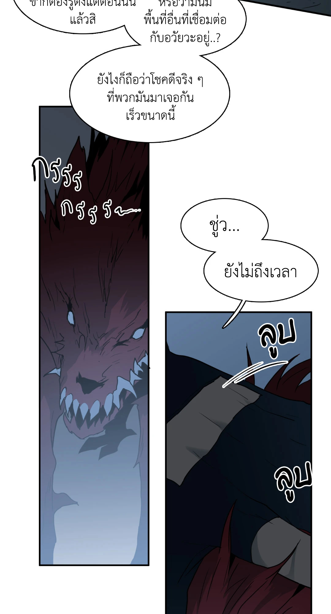 หน้า 45