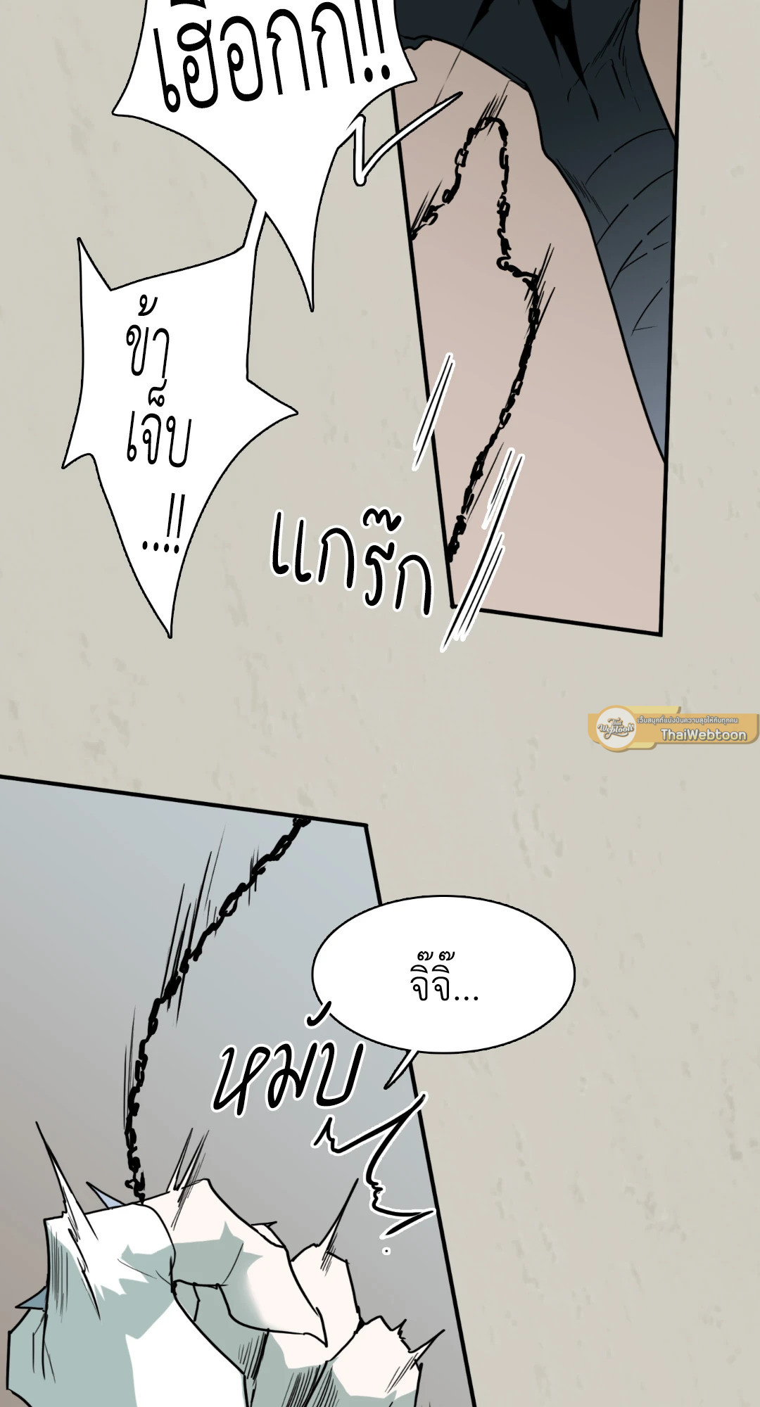หน้า 37