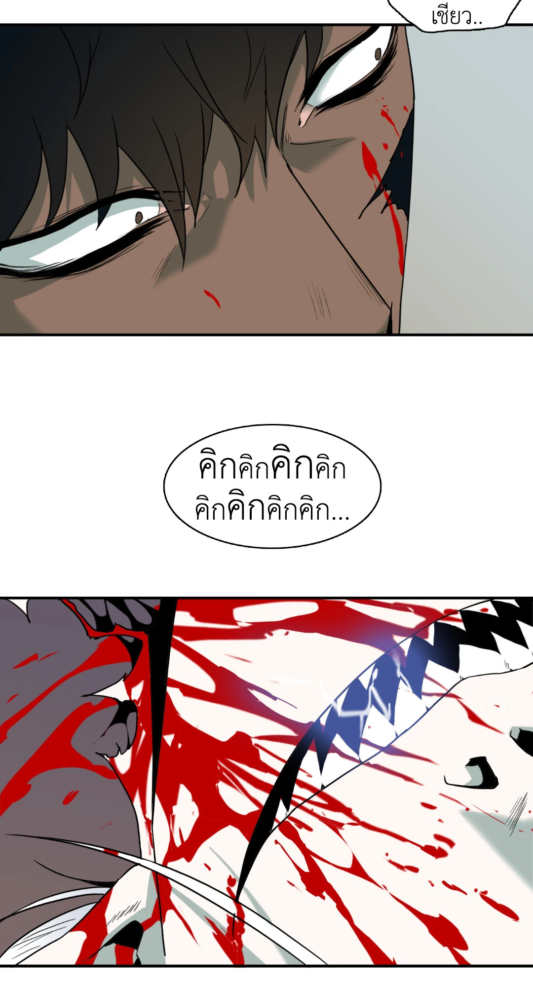 หน้า 60