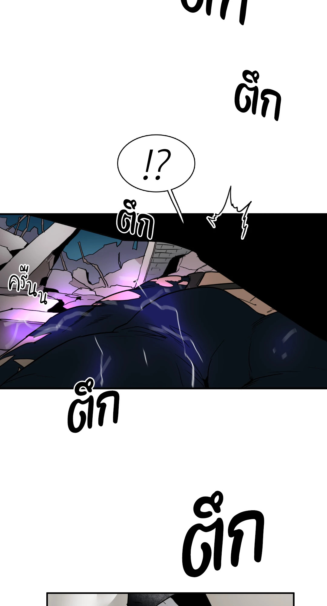 หน้า 72