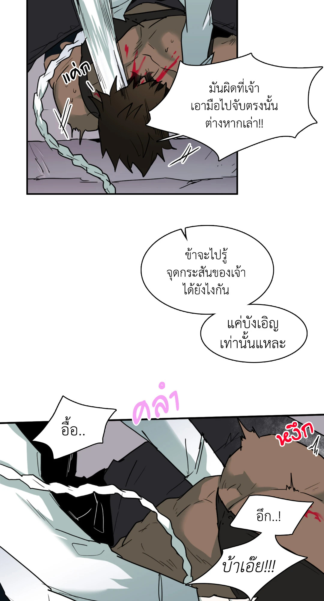 หน้า 26