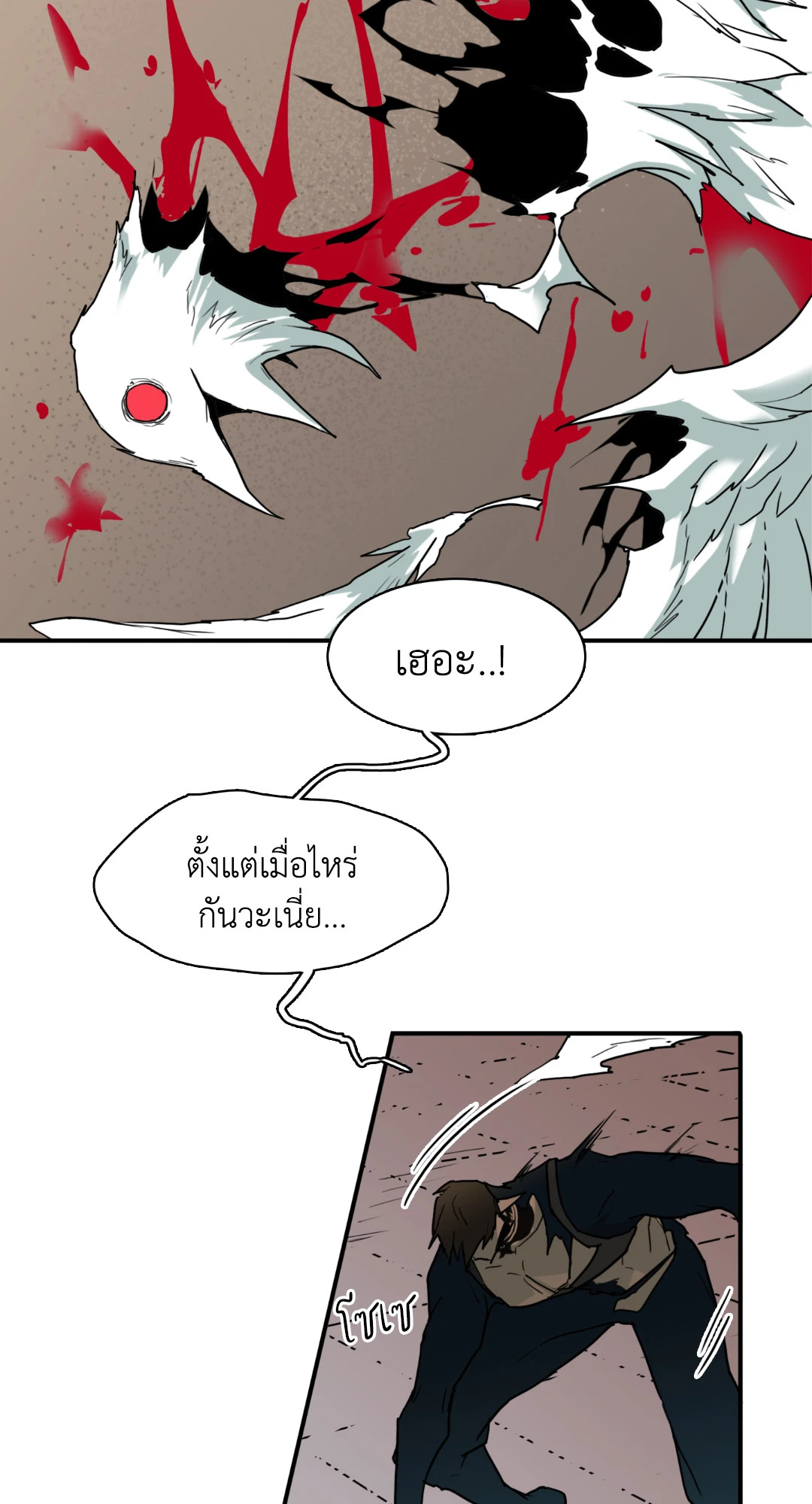 หน้า 48