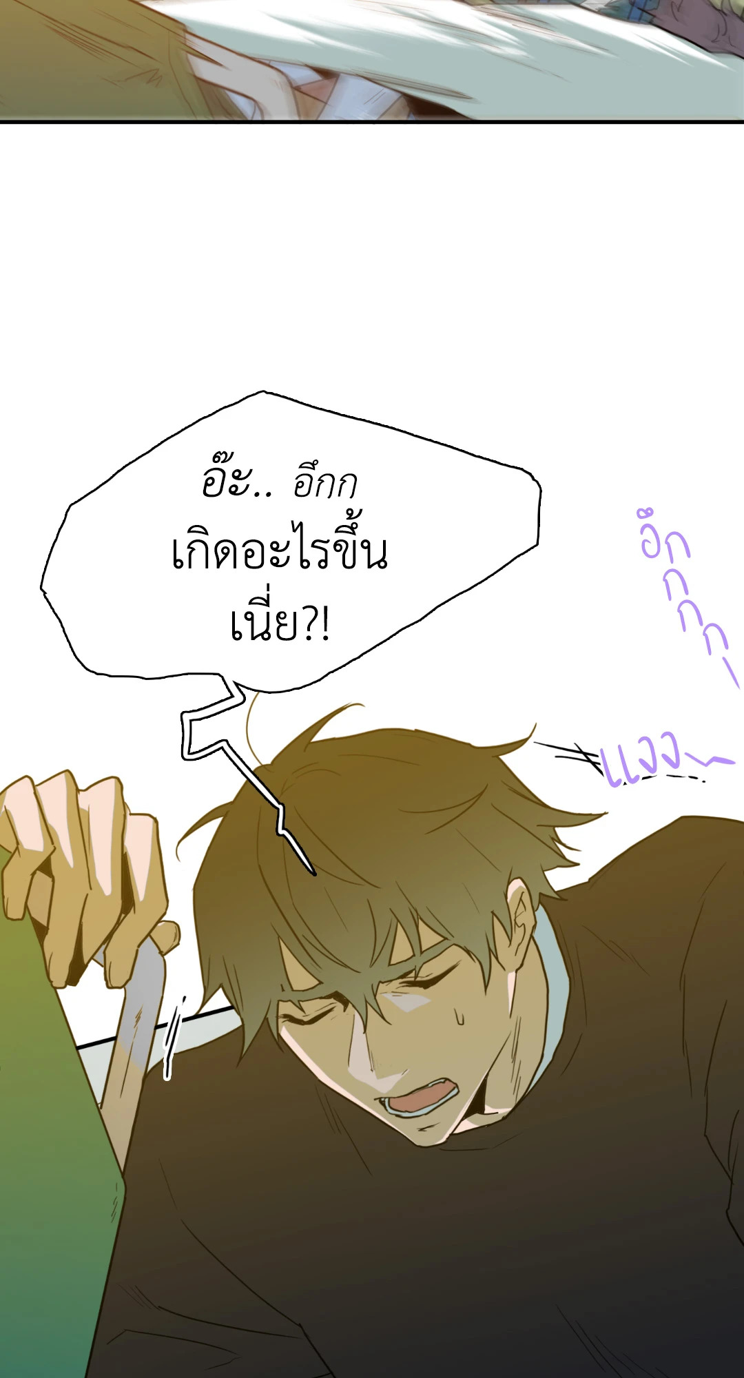 หน้า 36