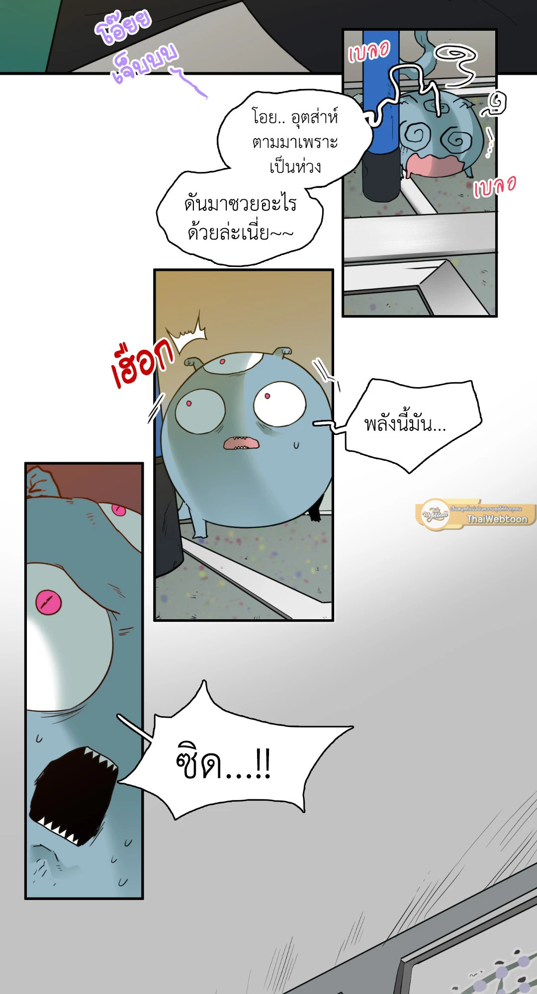 หน้า 37