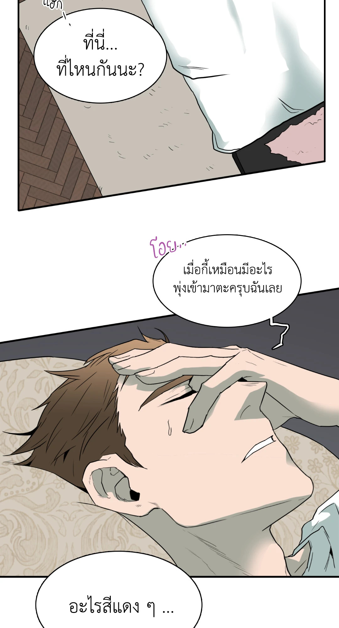 หน้า 3