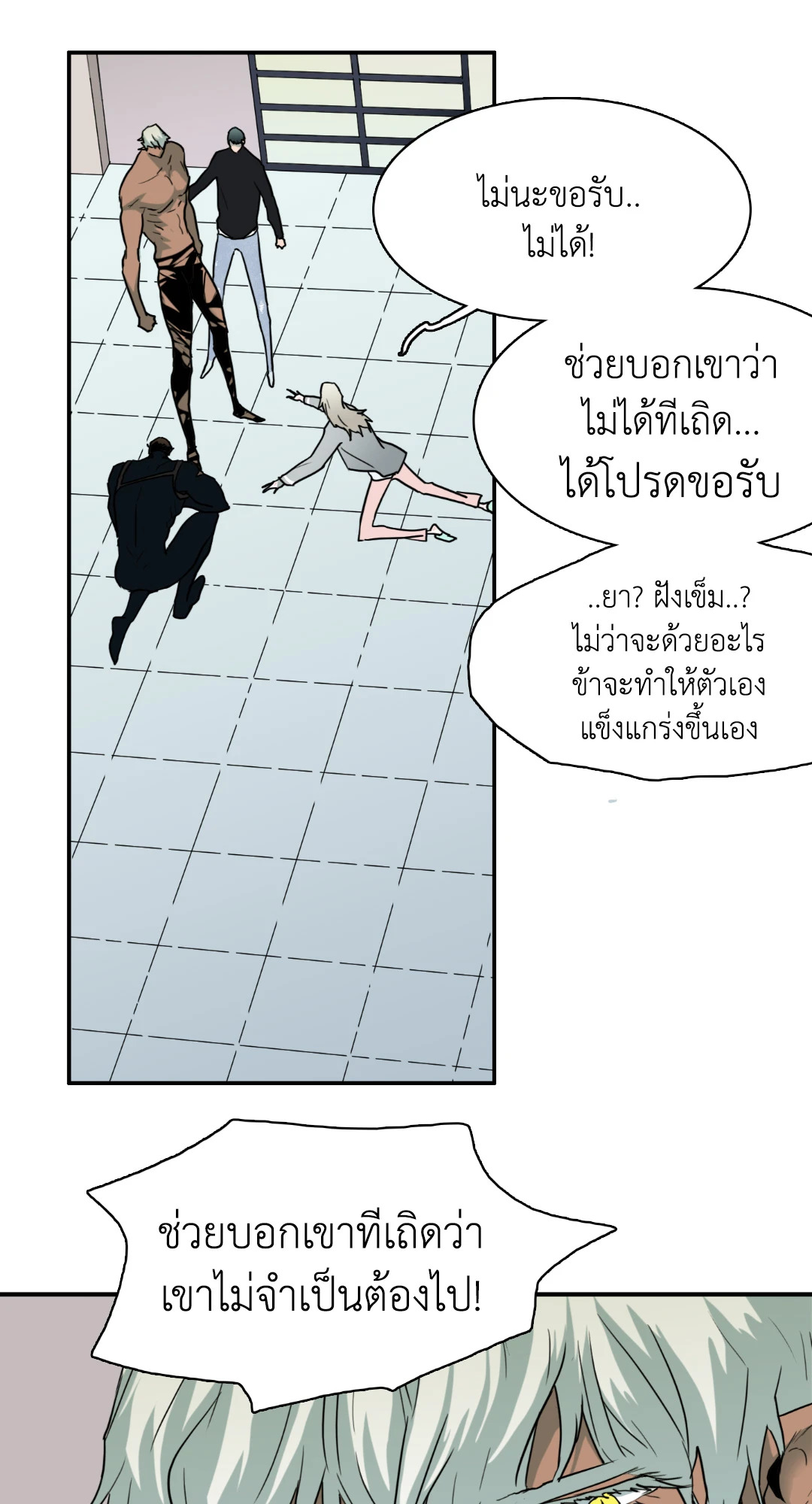 หน้า 37