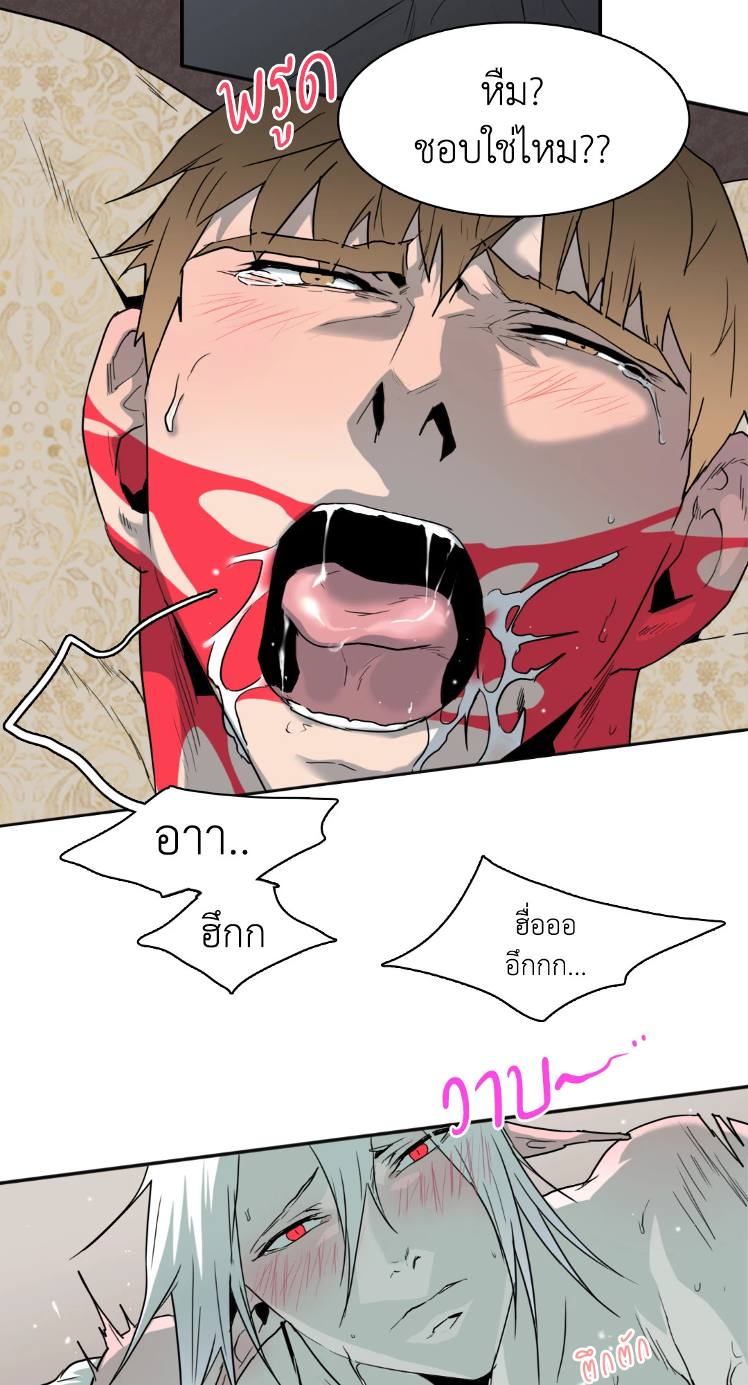 หน้า 27