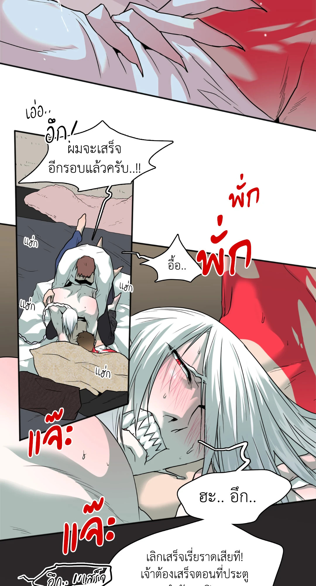 หน้า 32