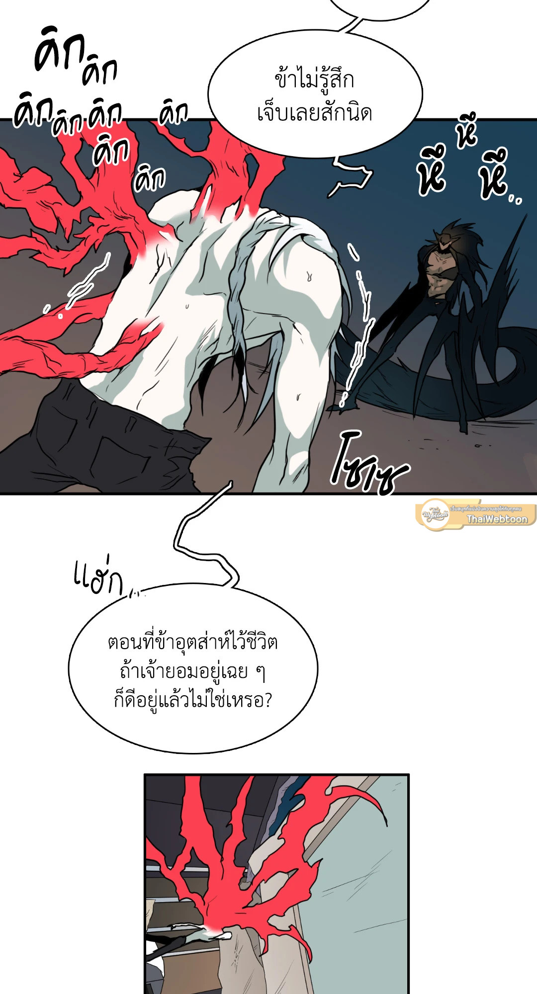 หน้า 67