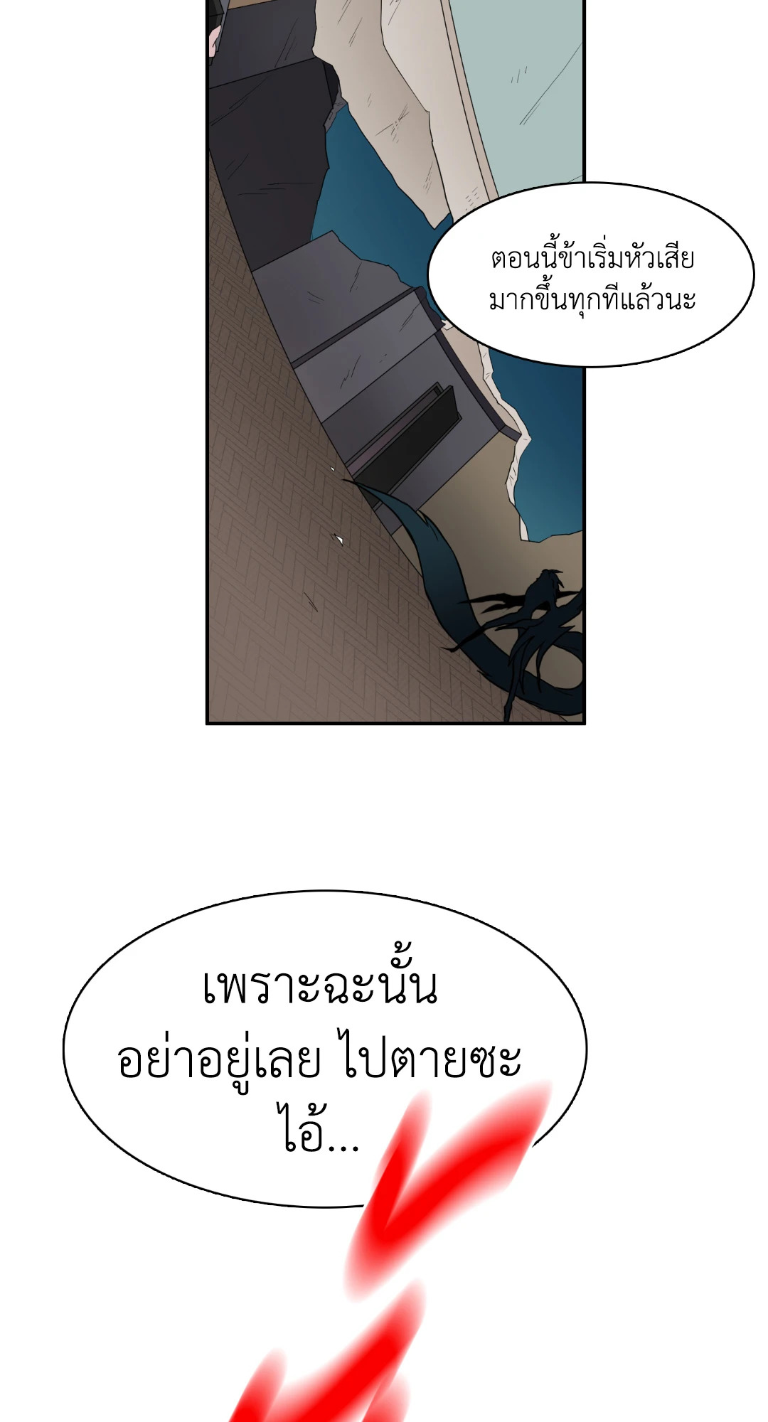 หน้า 68